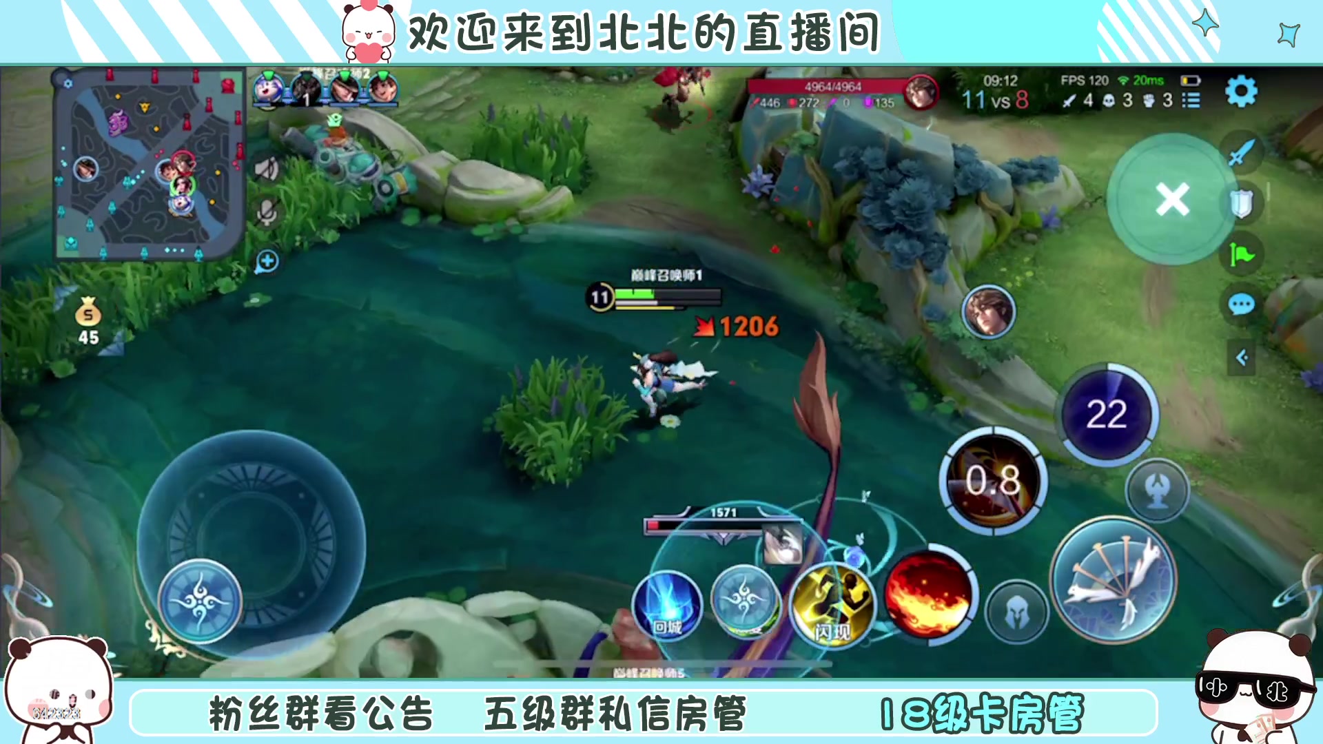 【2023-01-14 00点场】小笨蛋北北：[118段中路]巅峰2080冲第一