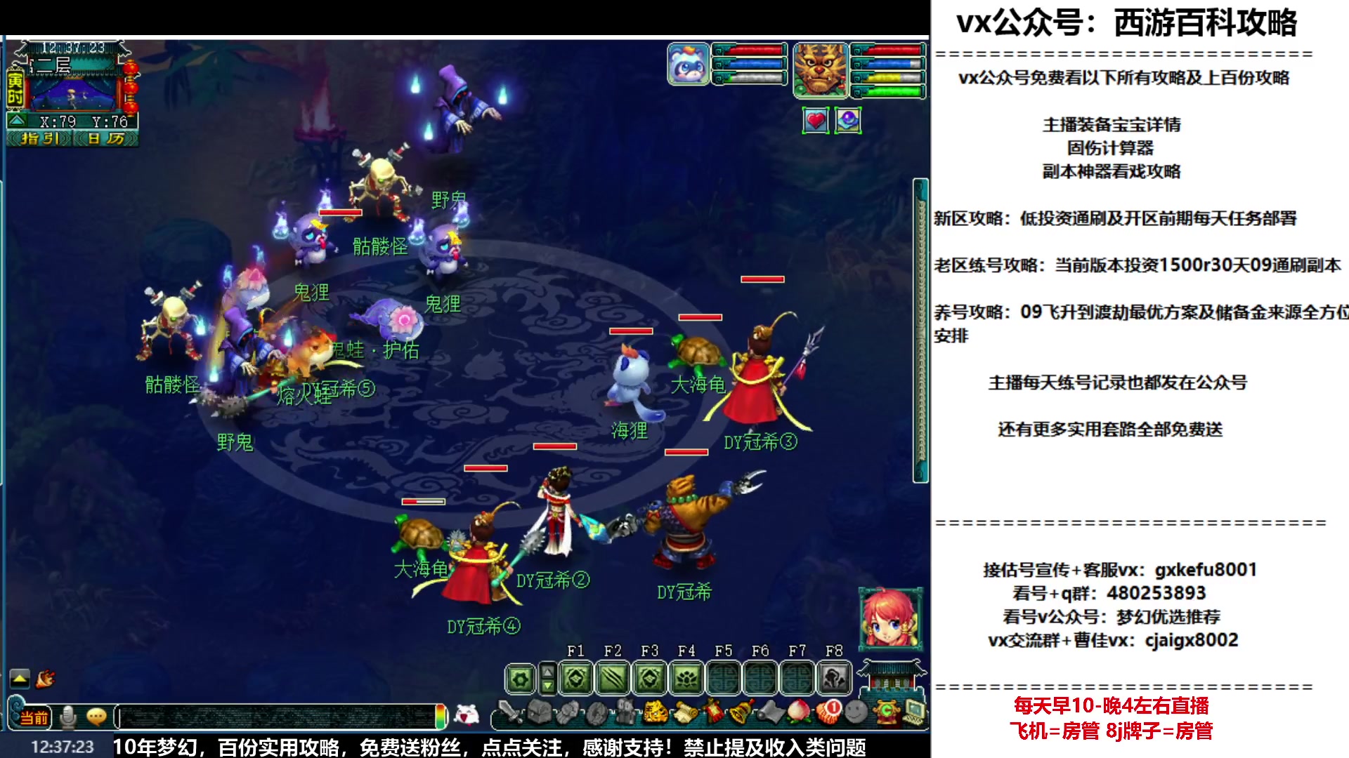 【2023-01-14 11点场】oo冠希oo：玉兔呈祥wdpt3tg第2天
