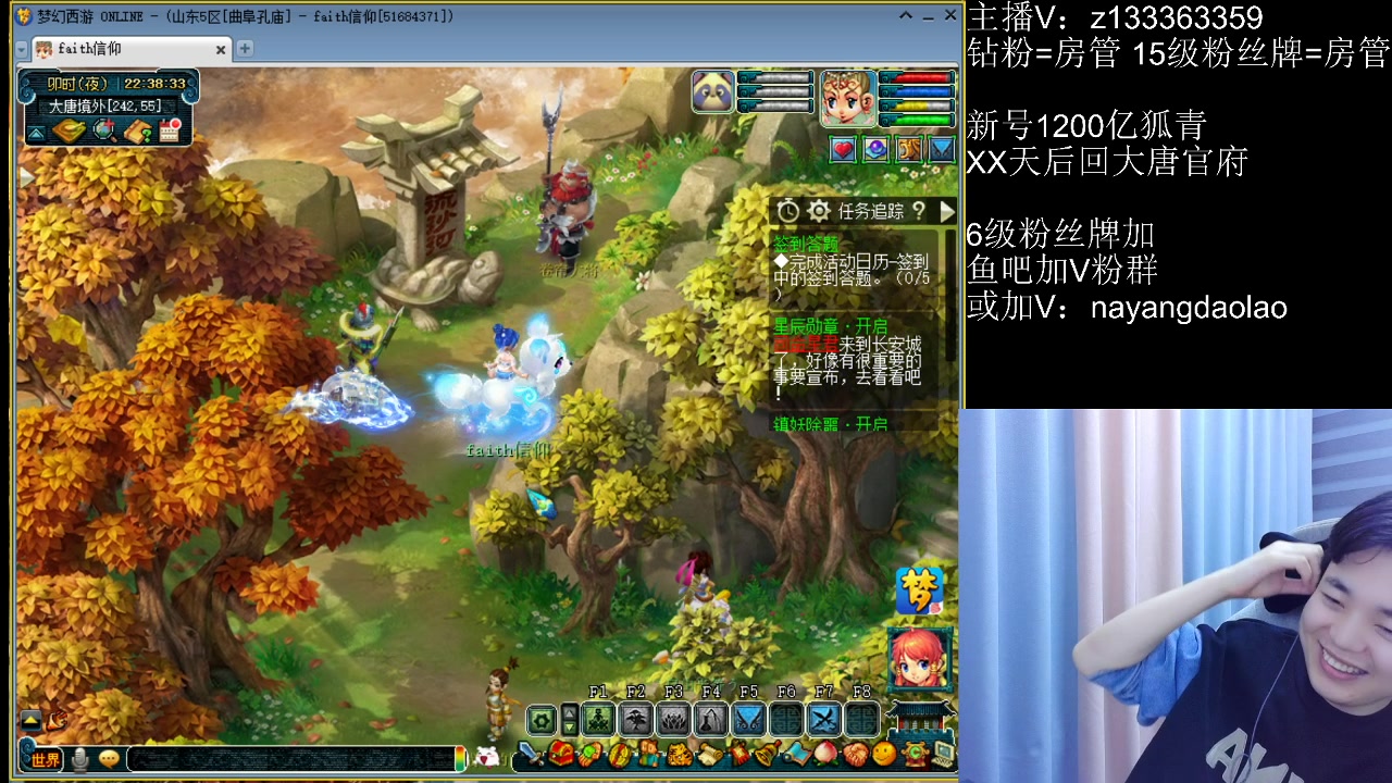 【2023-01-11 21点场】梦幻你波哥：那年我双手炼妖