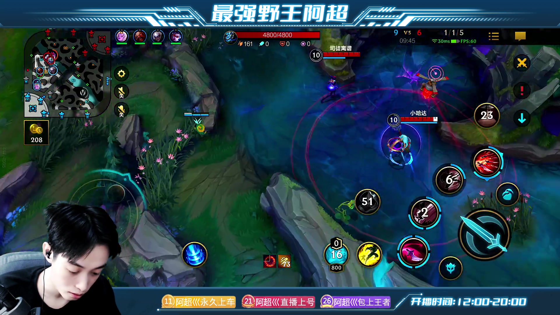 【2023-01-14 14点场】阿超cc丶：⭐阿超:有奖水友赛快来吧！