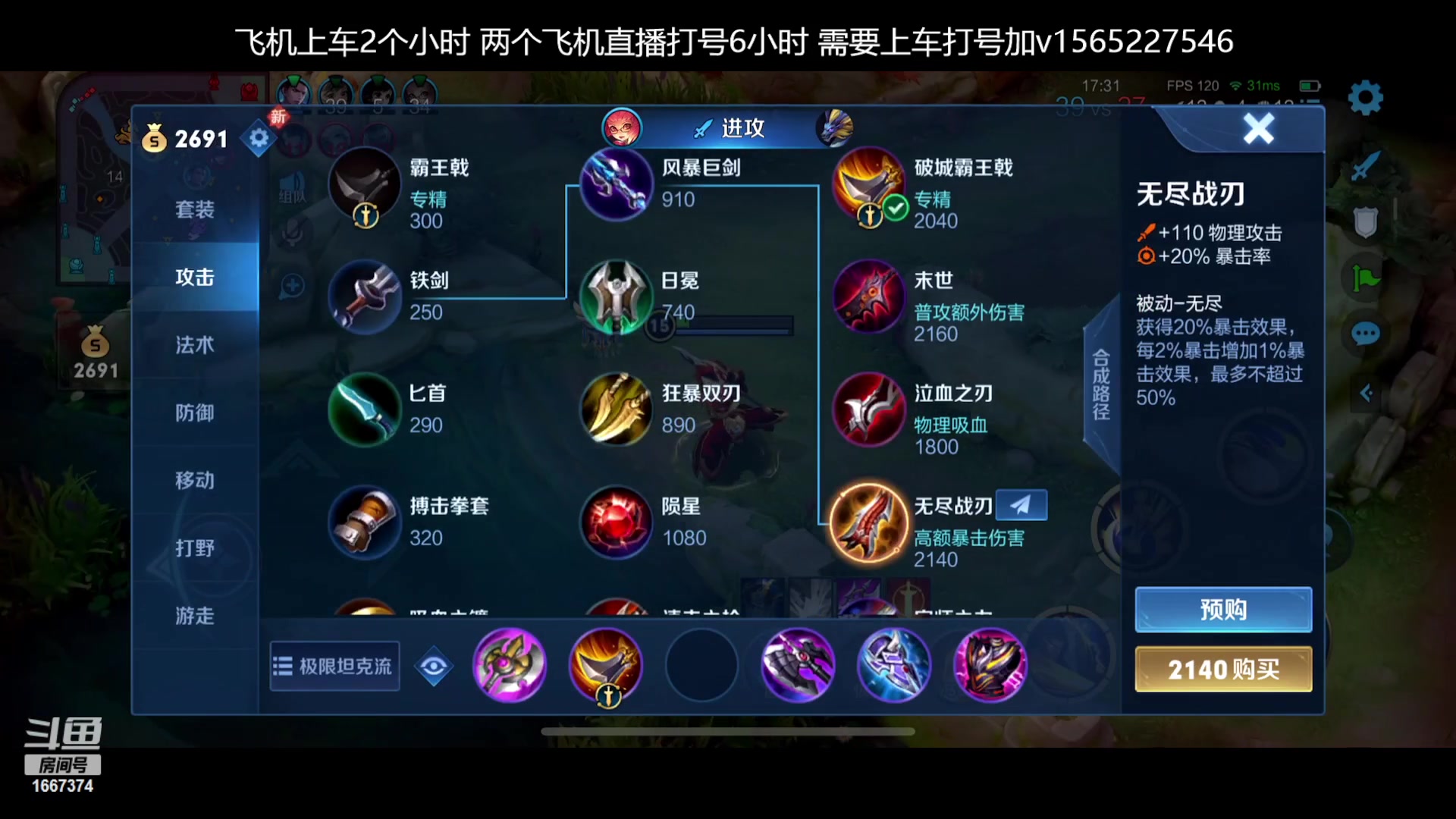 【2023-01-14 13点场】木木爱吃橘子：霸王项羽 打野教学篇！
