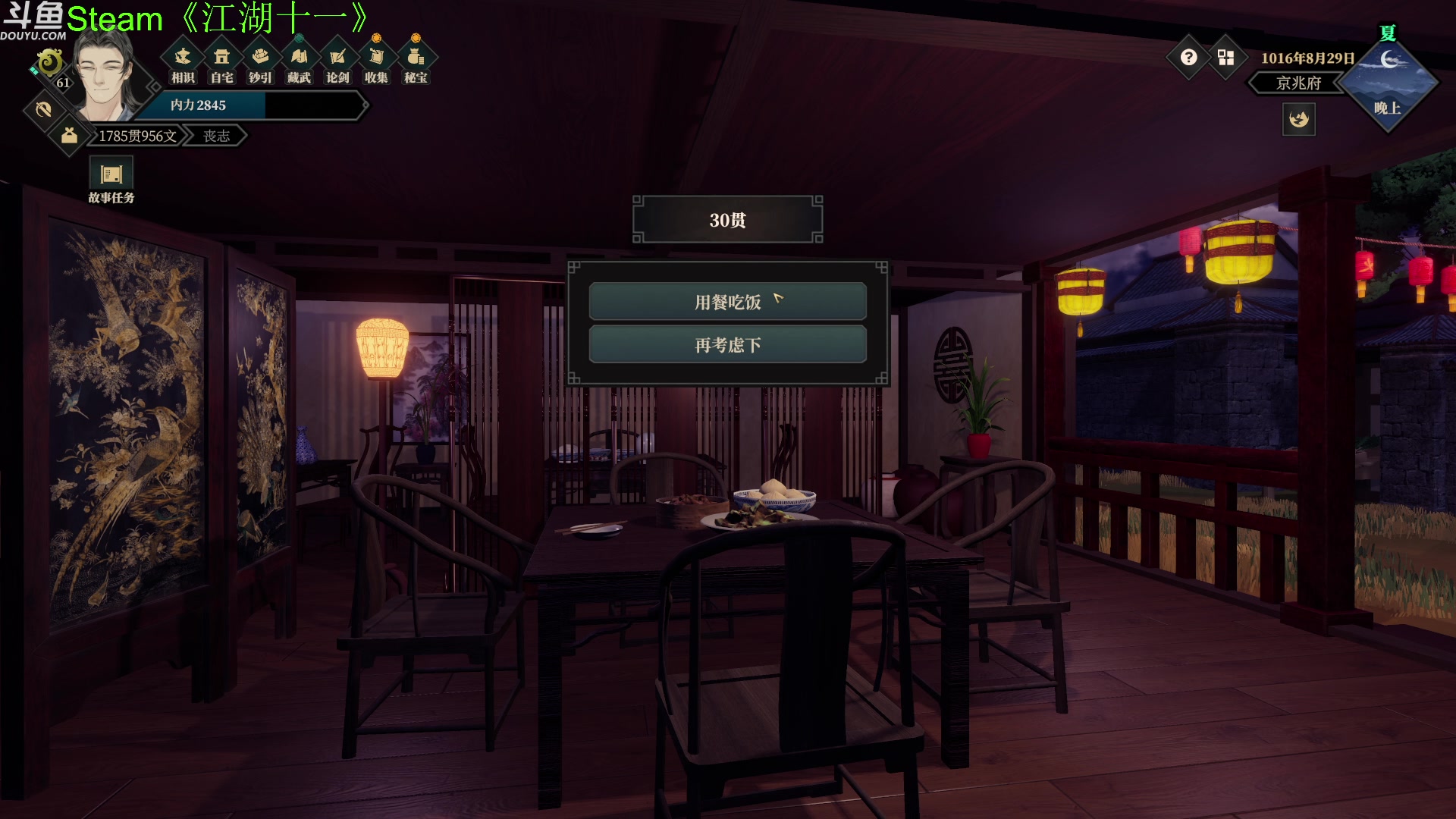 【2023-01-14 20点场】神隐的直播间：神隐：千冠糖豆人