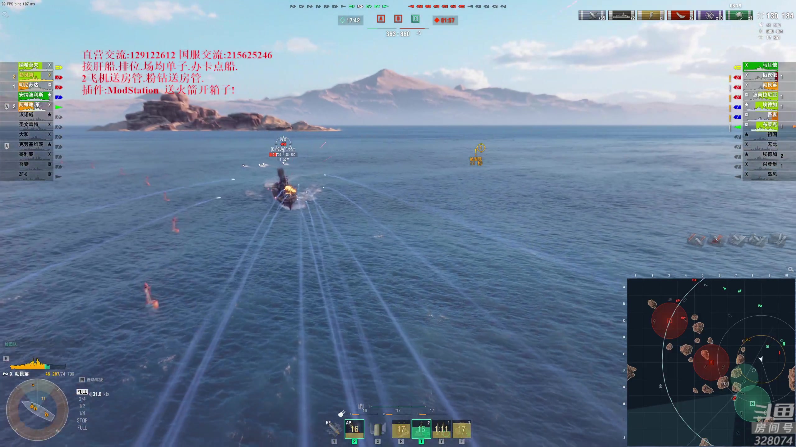 【2023-01-13 17点场】天涯凝望：战舰世界 最强战列!