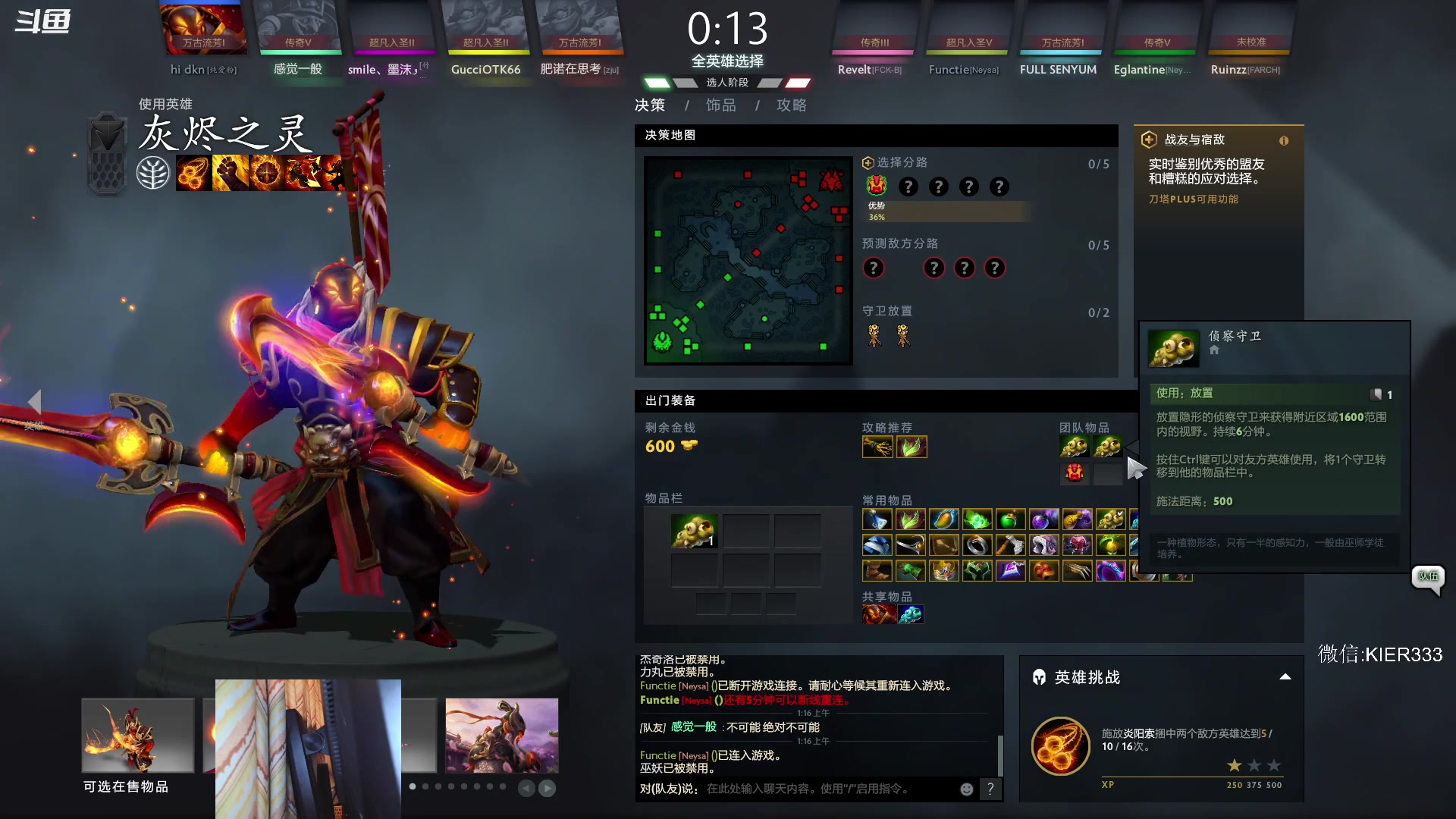 【2023-01-14 00点场】叶子长青K：长青派火猫 刻在肌肉里的操作