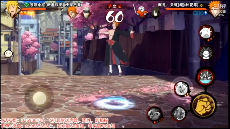 精彩战报11.mkv