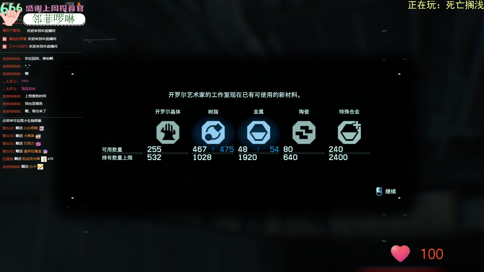 【2023-01-13 16点场】吃桃芝的猫：【小奶团】甜妹上线，你会pink我吗