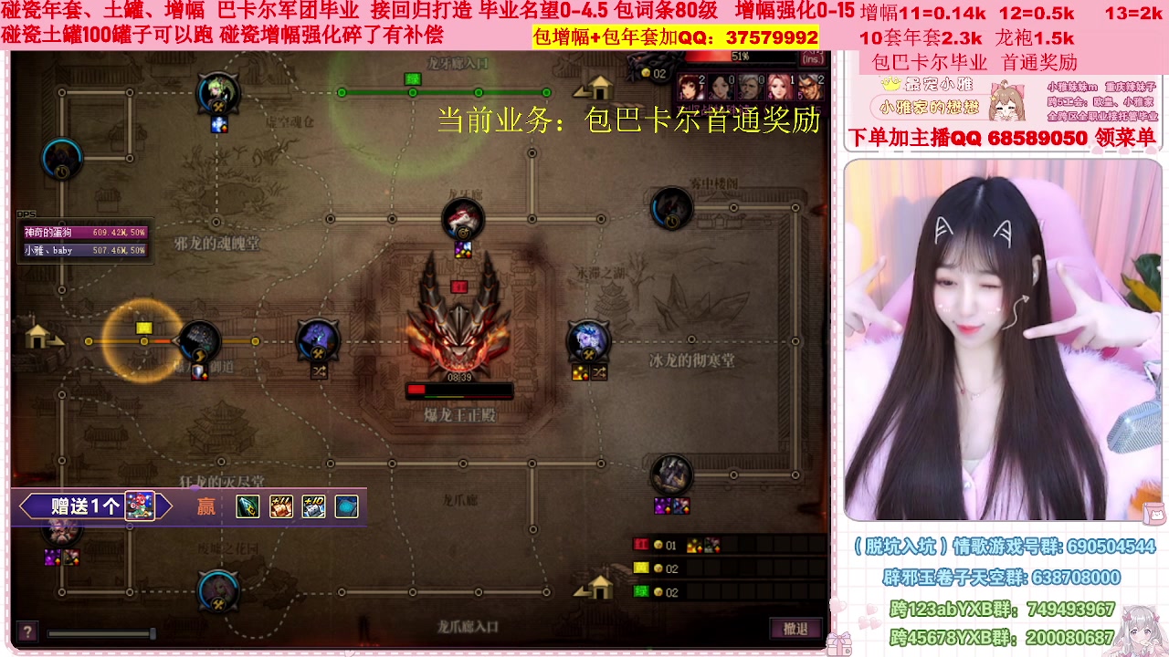 【2023-01-14 20点场】小雅妹妹m：♥️不排队巴卡尔年套增幅打造土罐碰瓷❥