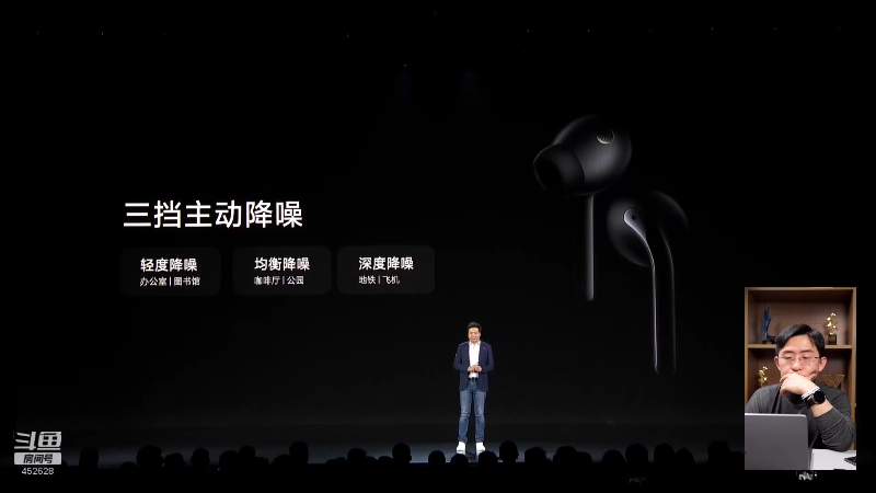 【数码科技】科技美学中国的精彩时刻 20230114 03点场