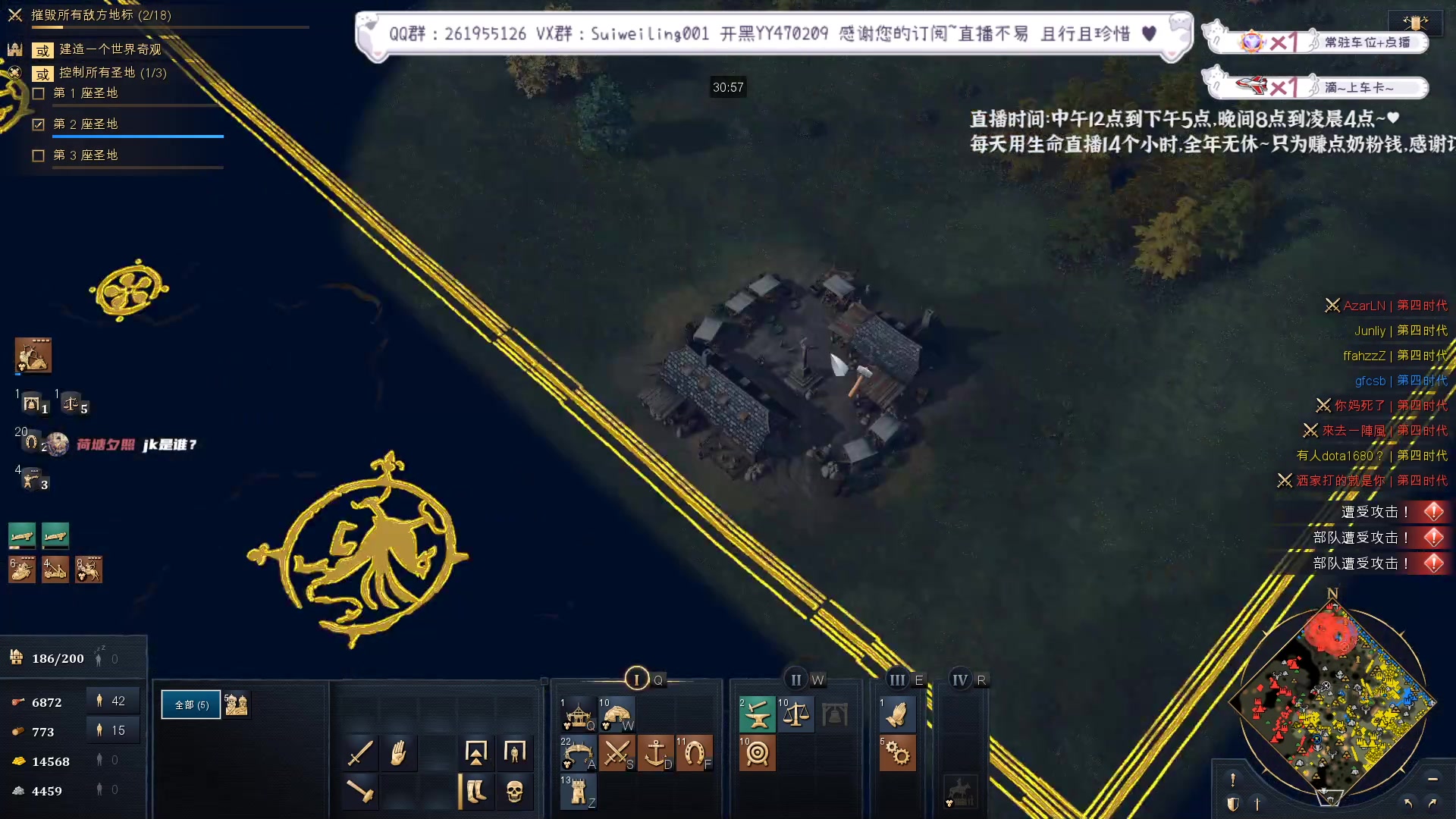 【2023-01-13 20点场】顾非池：欢迎大家来玩帝国时代