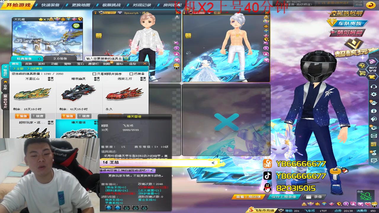 【2023-01-14 00点场】BN丶严斌：阿歪来啦，开飞开飞。