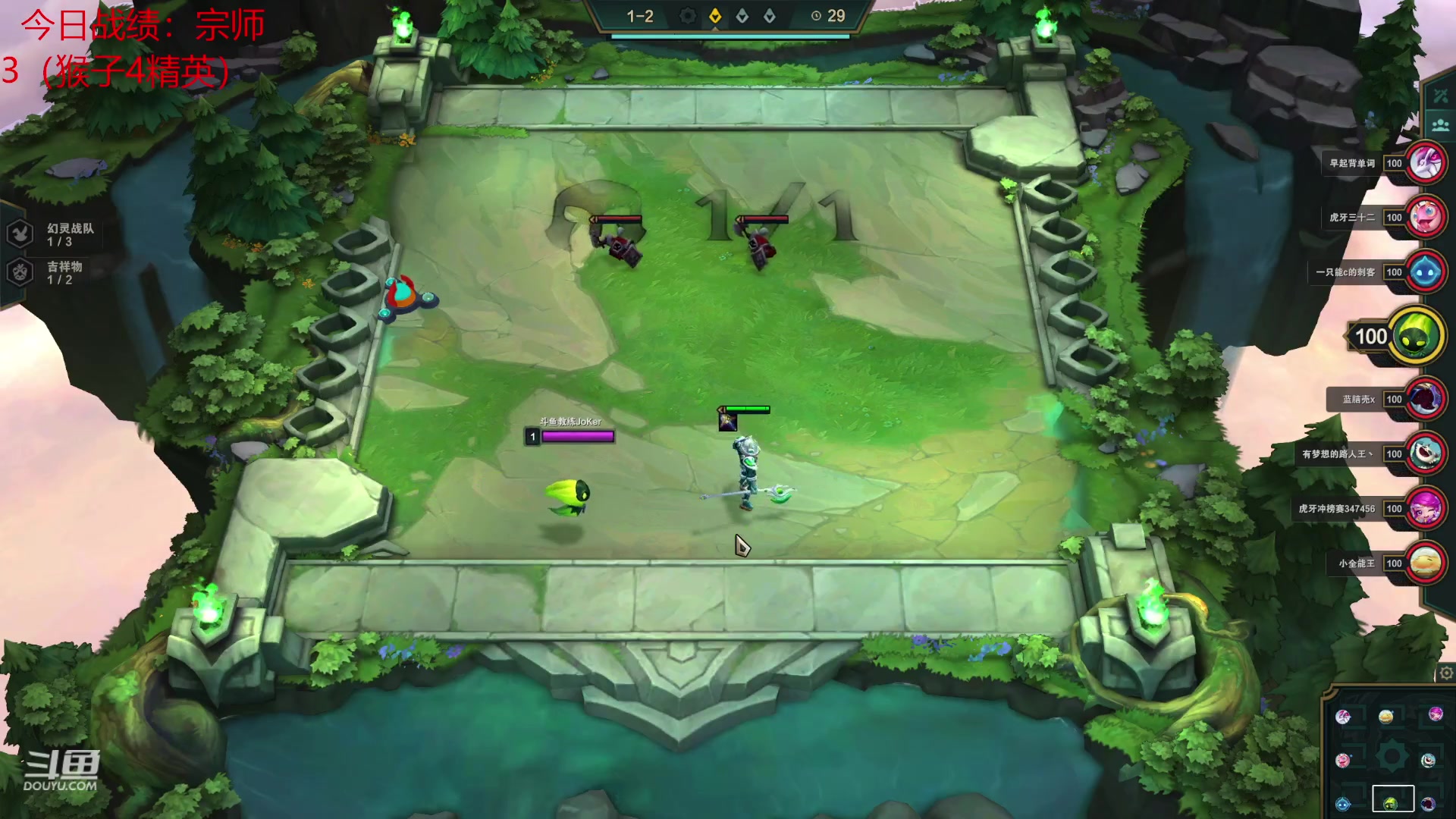 【2023-01-13 21点场】教练JoKer：状态回来了，把王者hold住