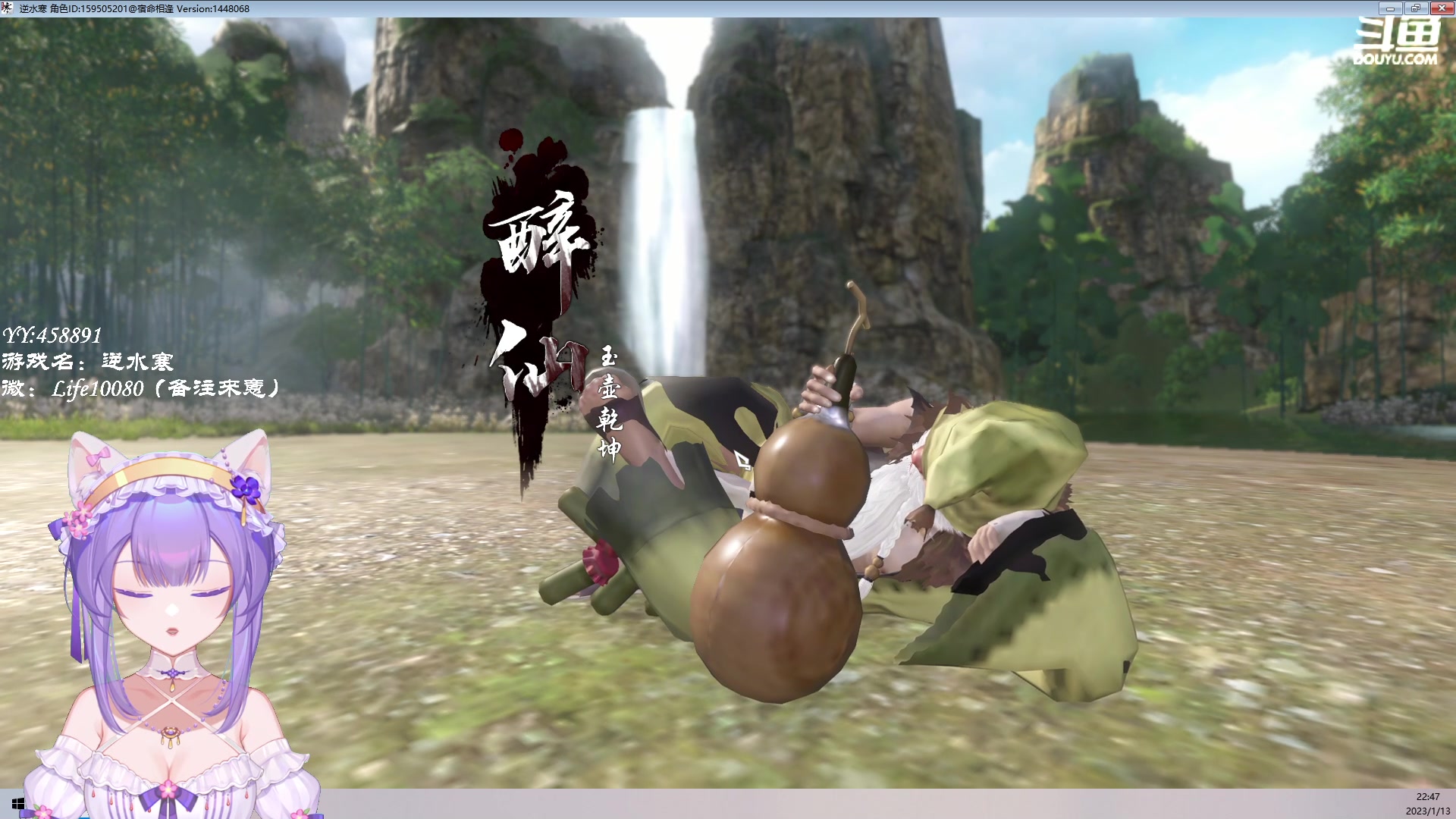 【2023-01-13 22点场】御羽OvO：【叶羽】两点魔兽服一区冲
