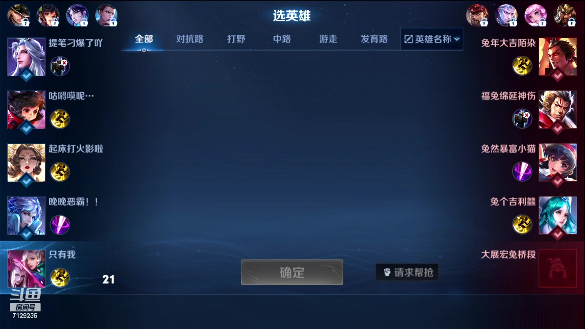 【2023-01-14 19点场】HK提笔：双国服带粉，五排连胜