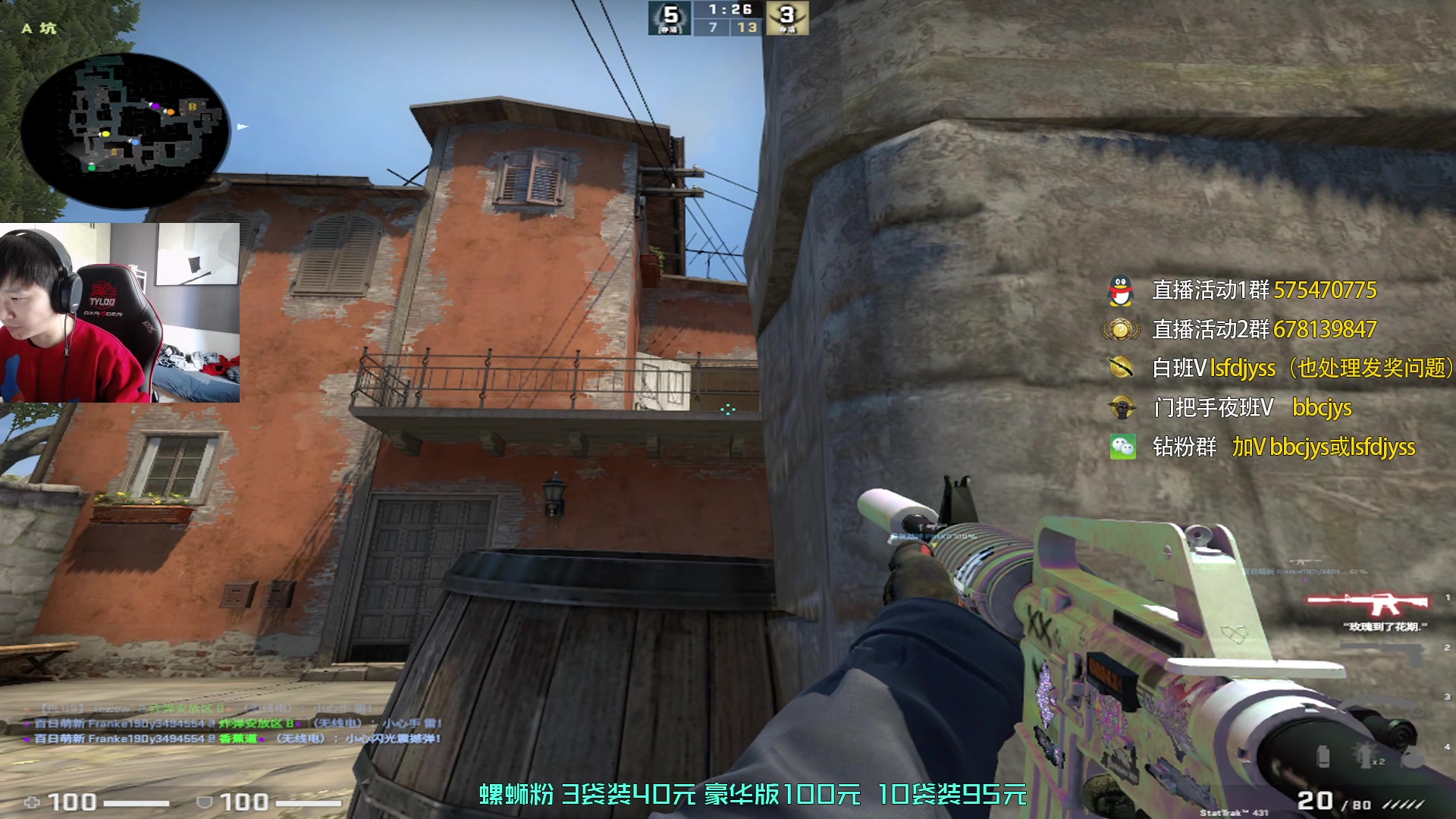 【2023-01-14 14点场】sakula吴润波：祝大家小年夜快乐~健康~