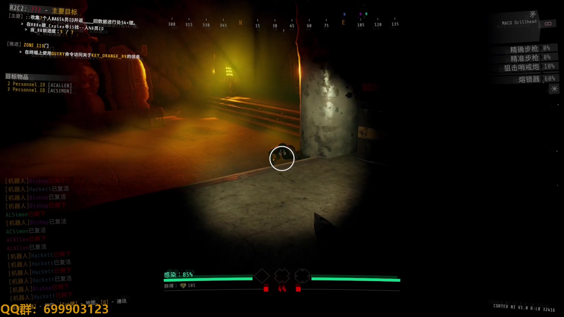 【2023-01-14 13点场】AllenCode：GTFO 直接来吧