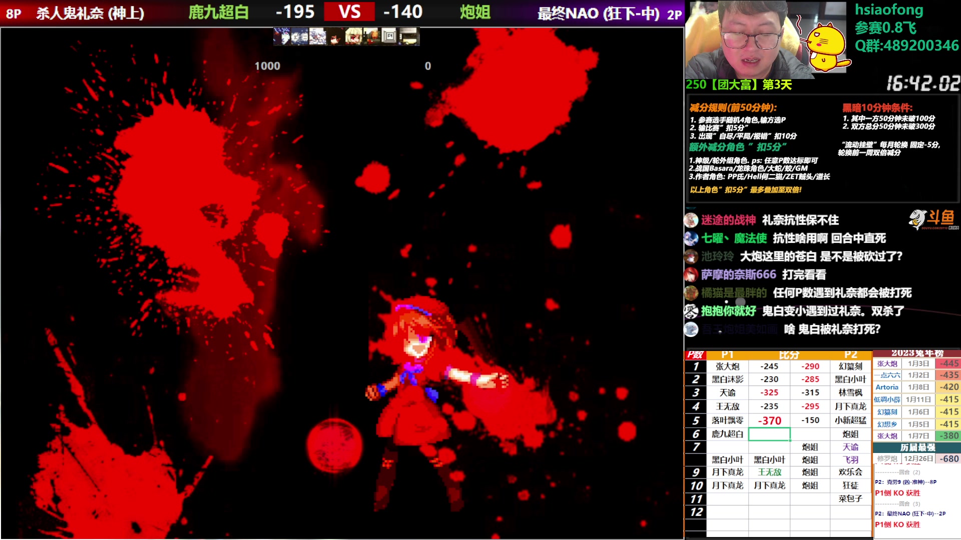 【2023-01-14 00点场】那日的风：【MUGEN】来吧, 树上一战