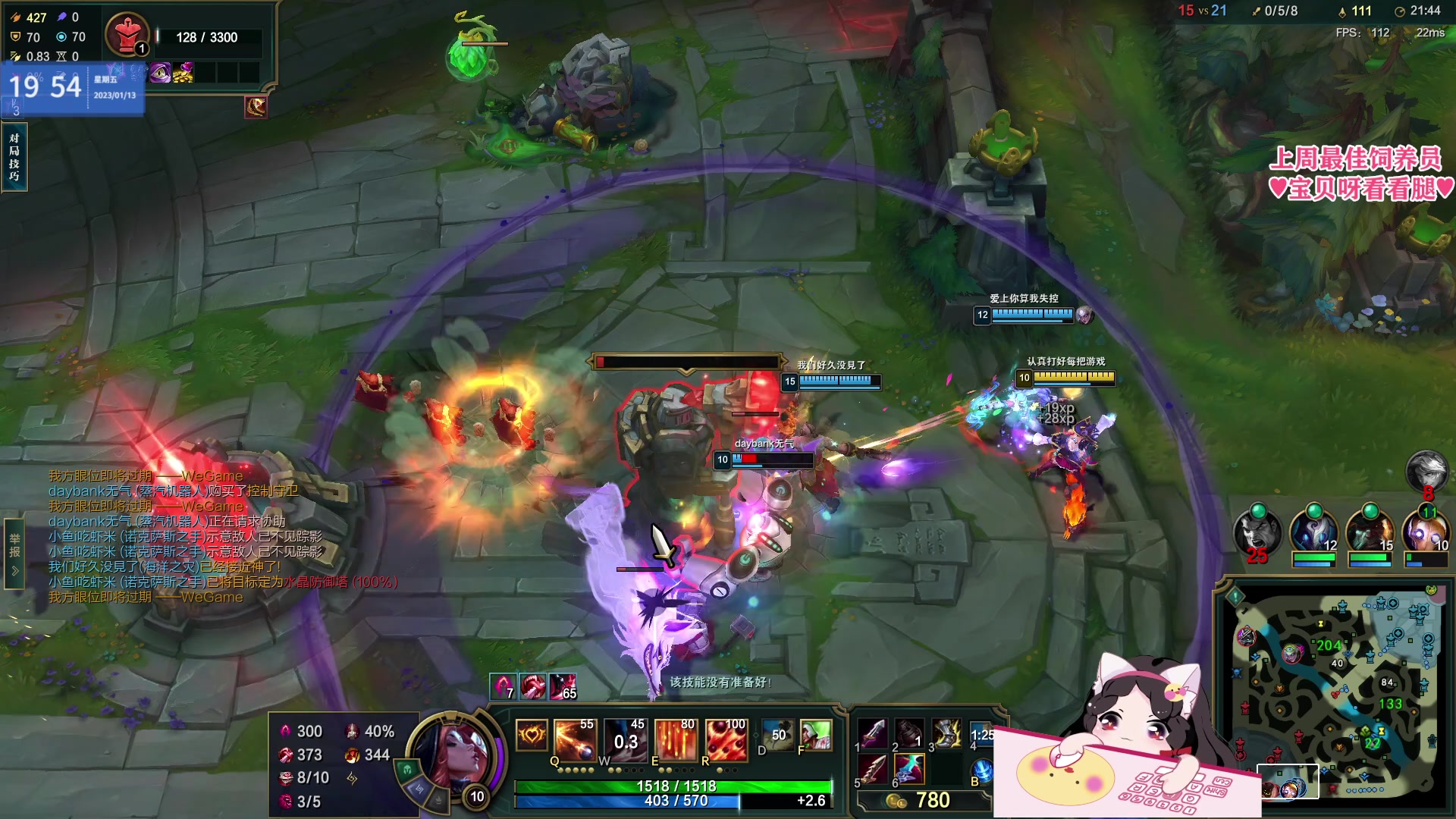 【2023-01-13 19点场】果小果是个弟弟：果小果：新赛季当然要冲分啦！