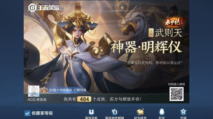 【抽奖