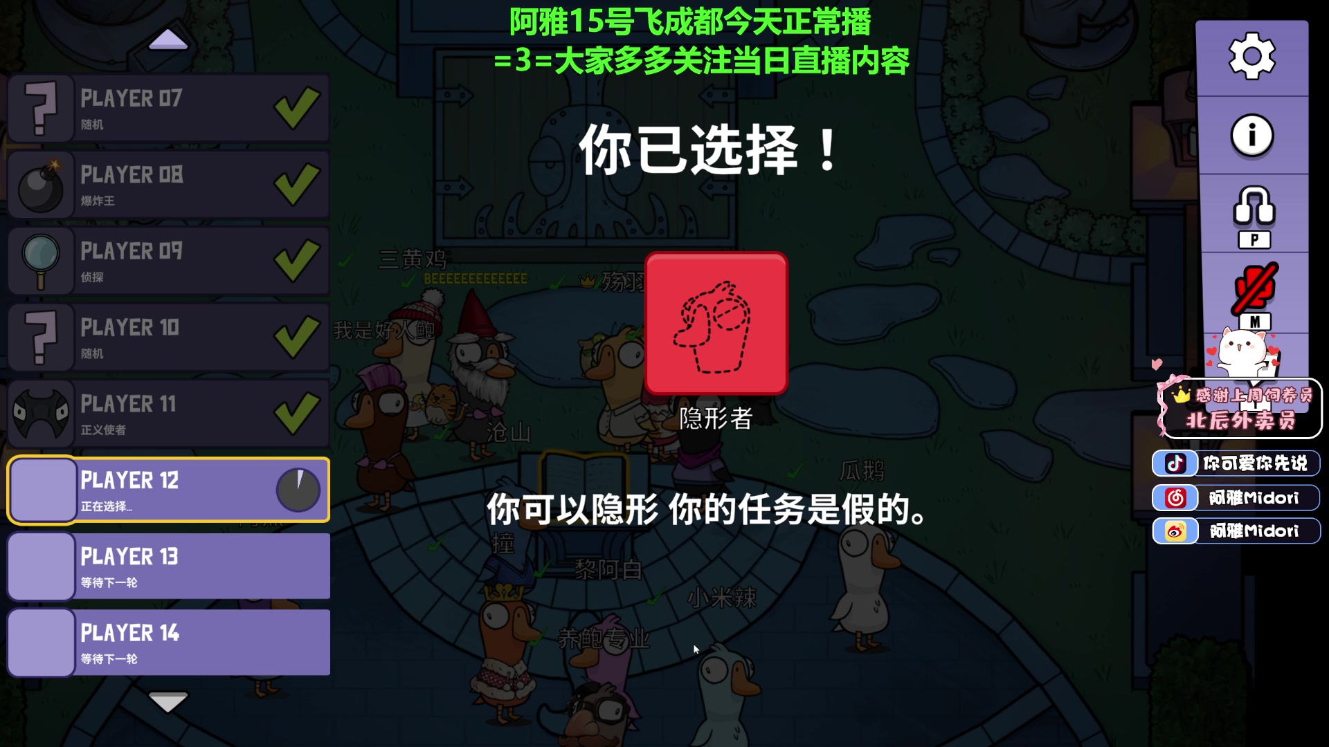 【2023-01-14 20点场】阿雅Midori：阿雅去成都随缘户外翔哥晚代播