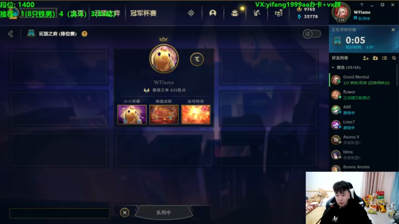 【2023-01-14 04点场】一方通行A丶：s8第一王者！美服冲一冲