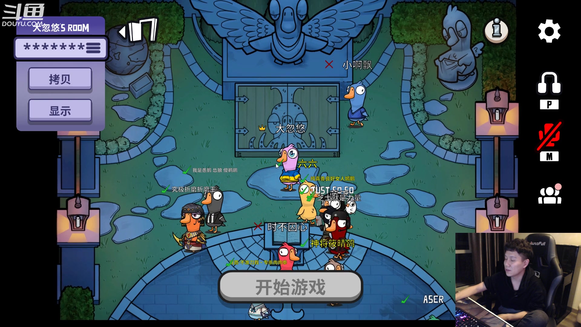 【2023-01-14 04点场】漫游kiss欢：大忽悠回来啦！