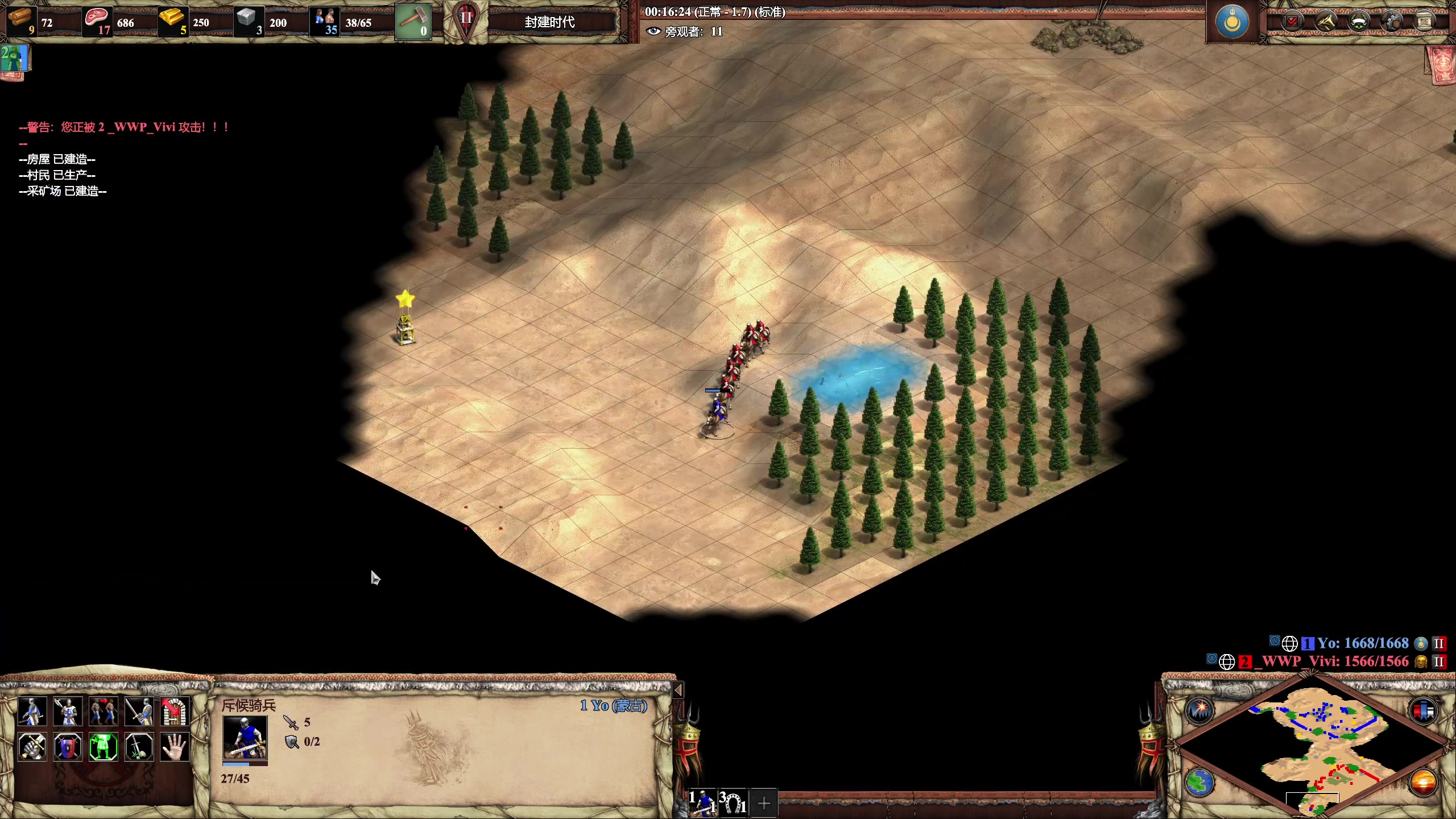 【2023-01-13 23点场】帝国时代猜火车Yo：跟龙老师Bo5 2K 表演赛