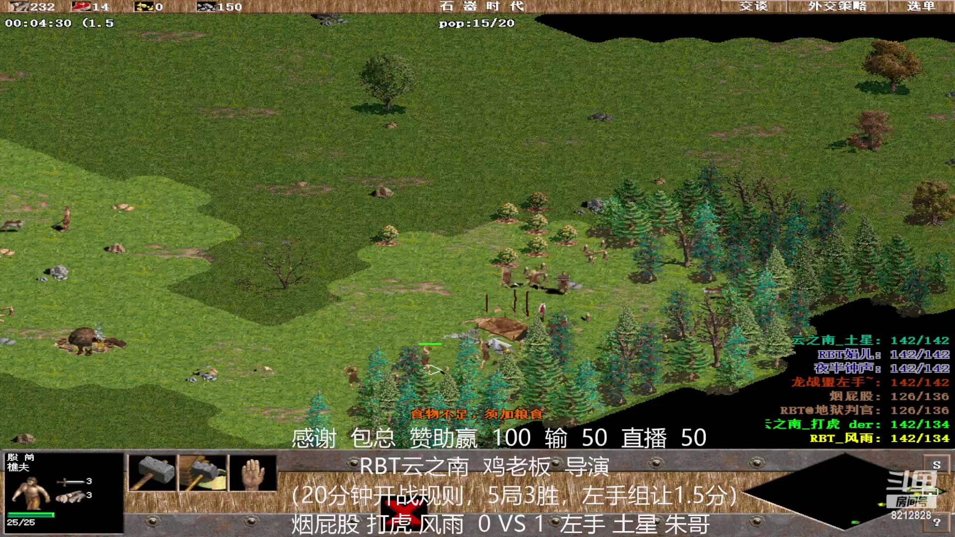 【2023-01-13 21点场】泰兴一地狱判官：泰兴一地狱判官的直播间