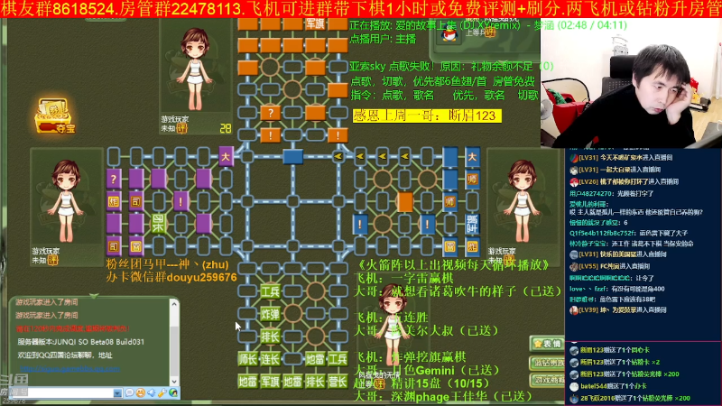 【四国军棋】神机小诸葛的精彩时刻 20230114 02点场