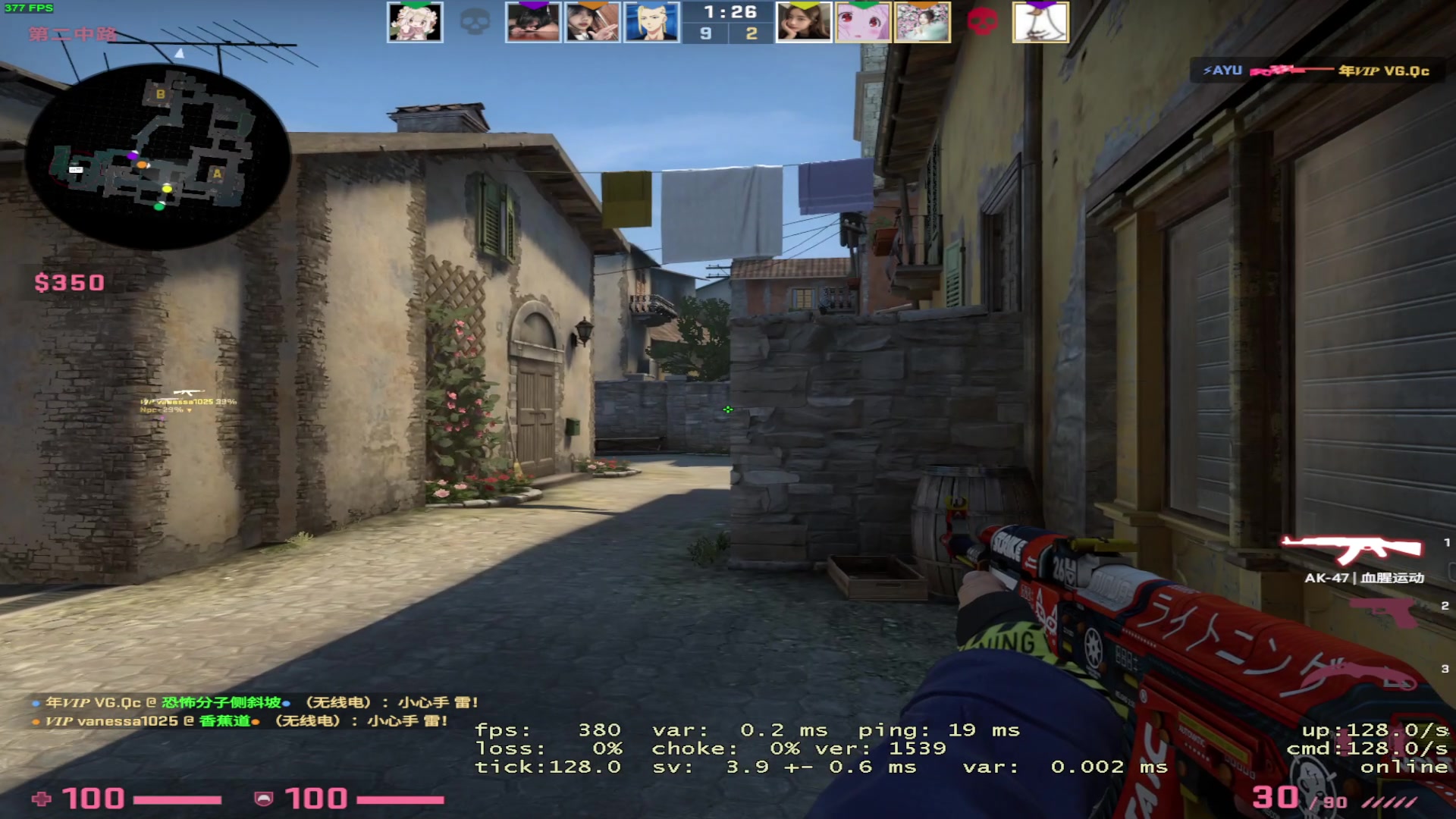 【2023-01-13 20点场】三酒OuO：学吧调时差