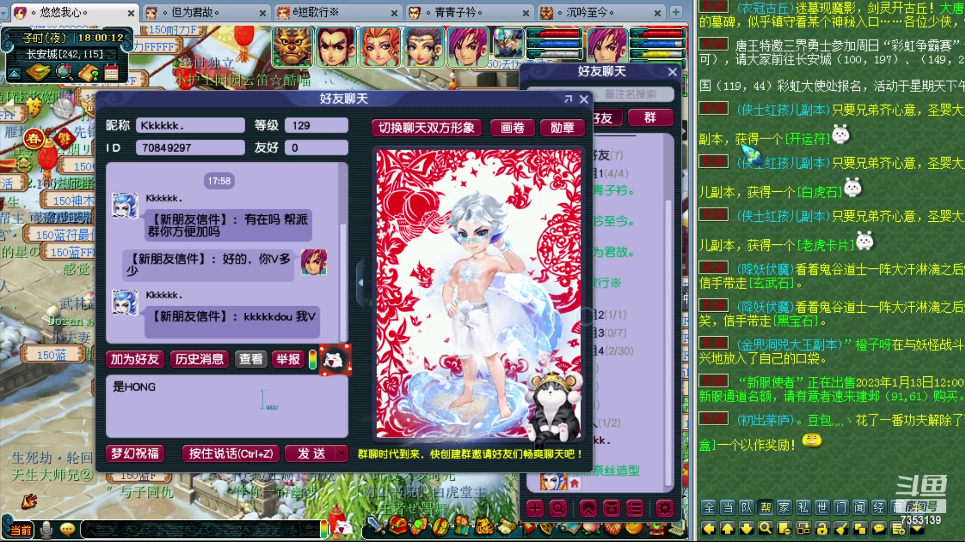 【2023-01-14 17点场】o山星o：香山红叶，新手学堂