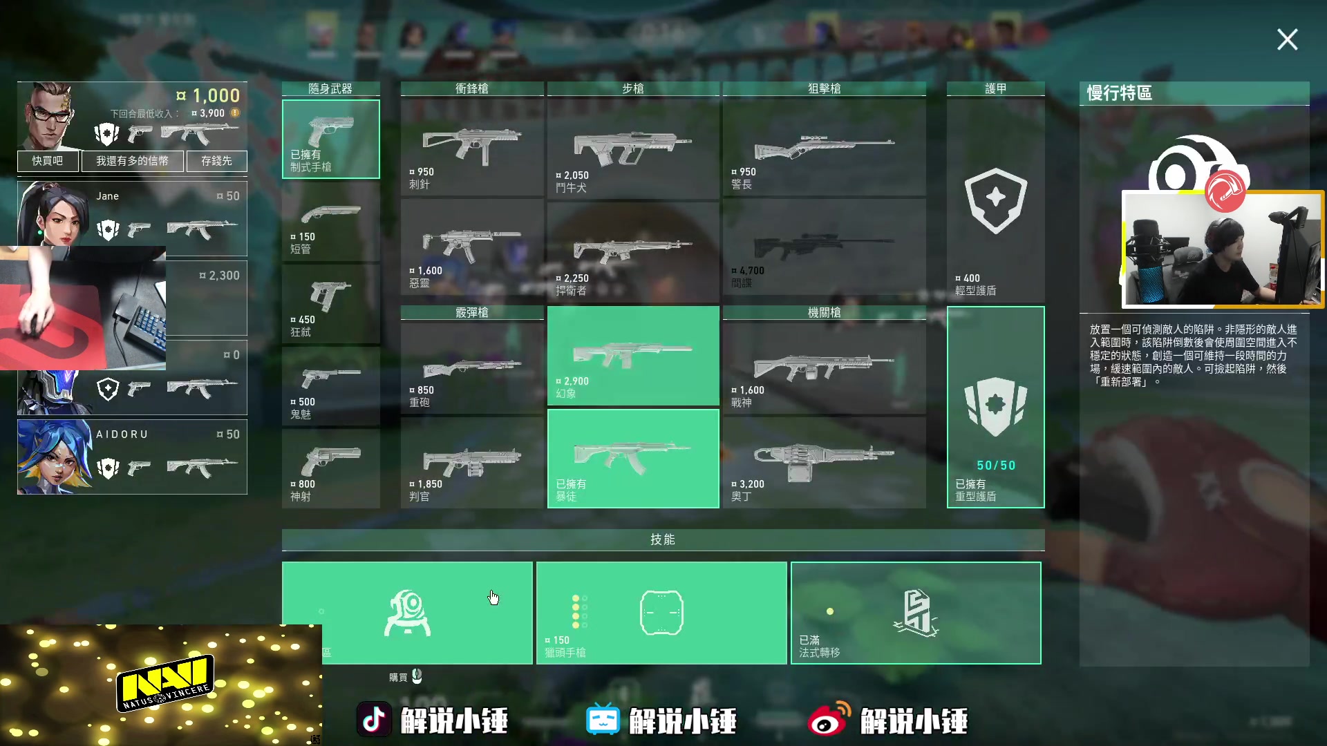 【2023-01-14 05点场】CSGO解说伟伟：新鼠标的5EPL