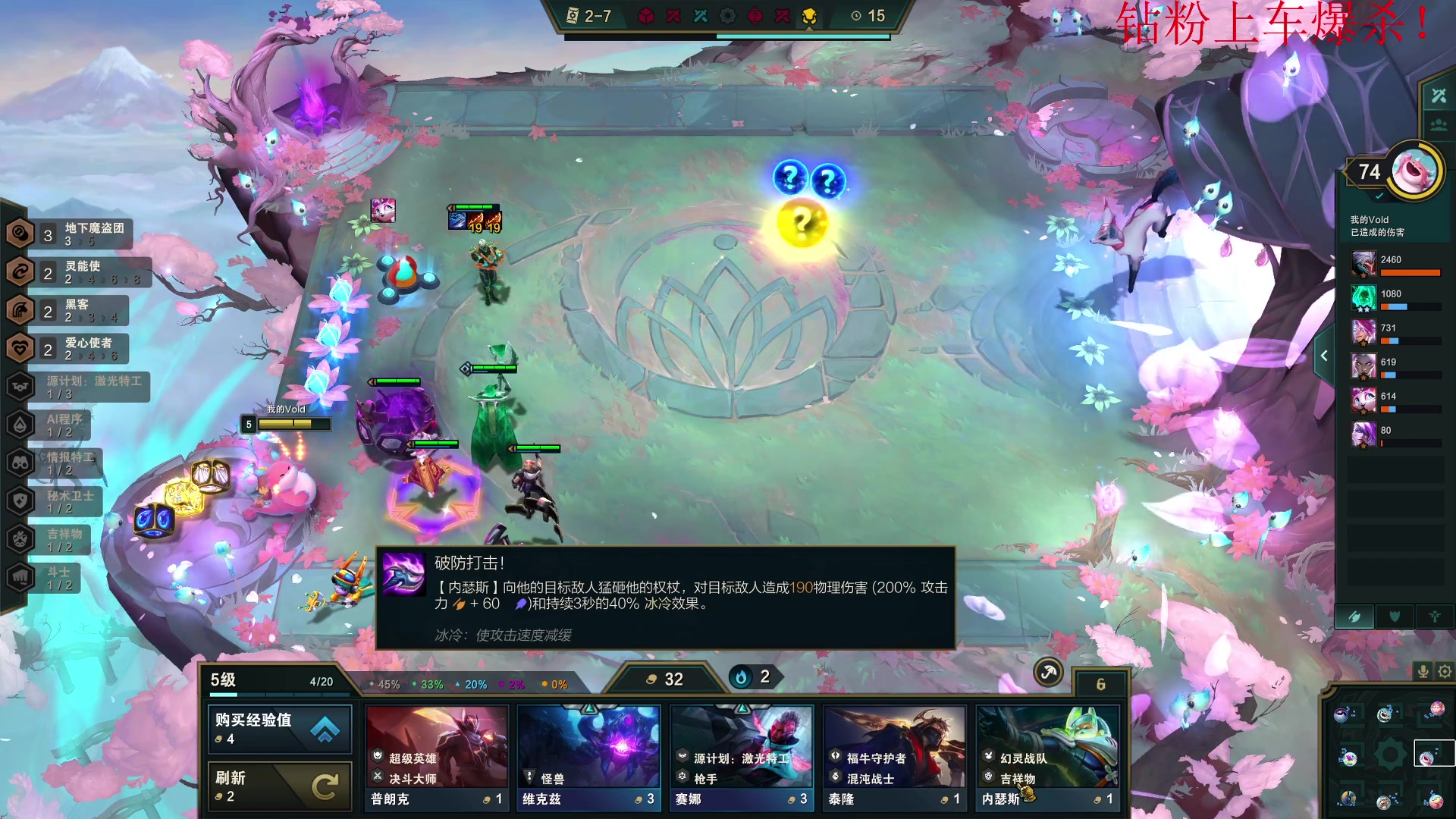 【2023-01-14 01点场】酸酸酸奶君：酸奶:顶级大脑！