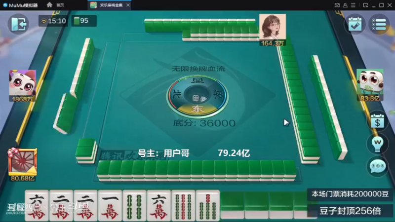 无限换牌，负1.22亿