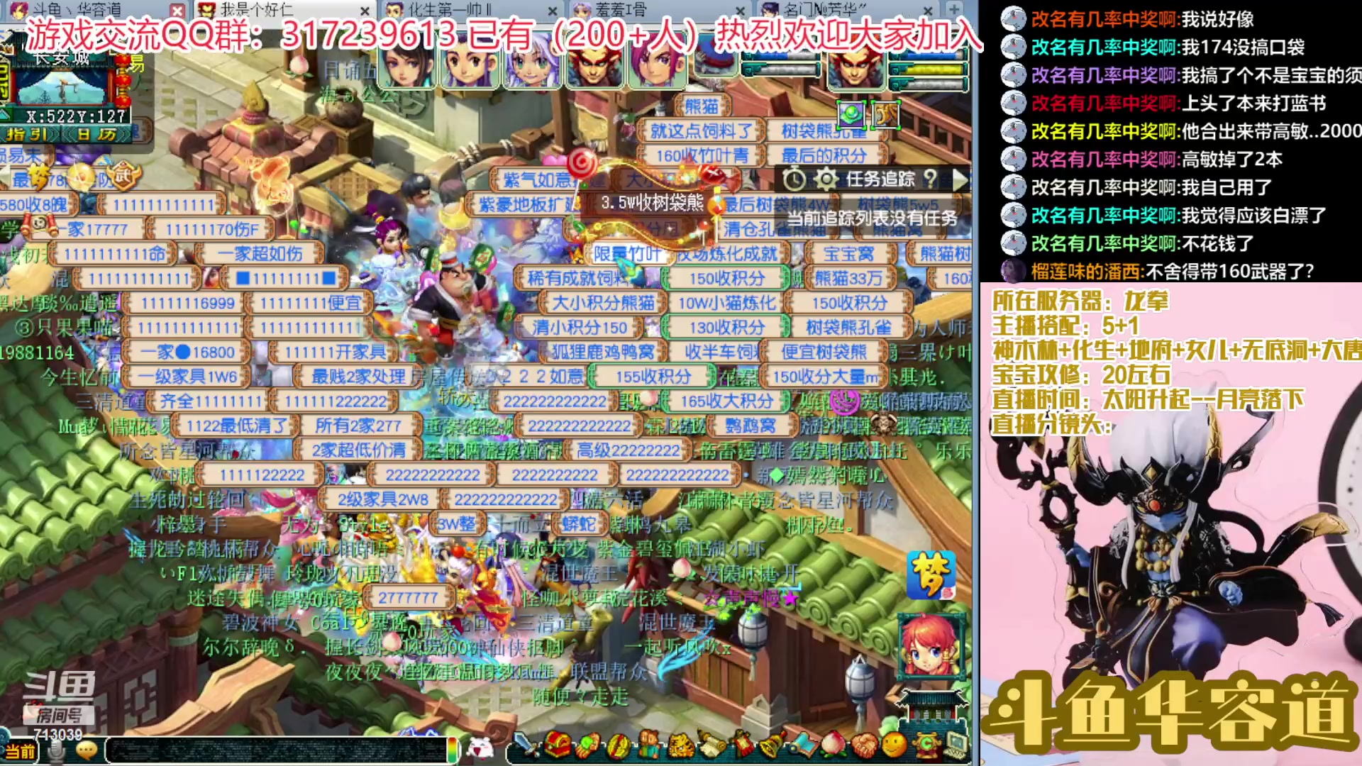 【2023-01-09 22点场】华容道：新年好呀2023!
