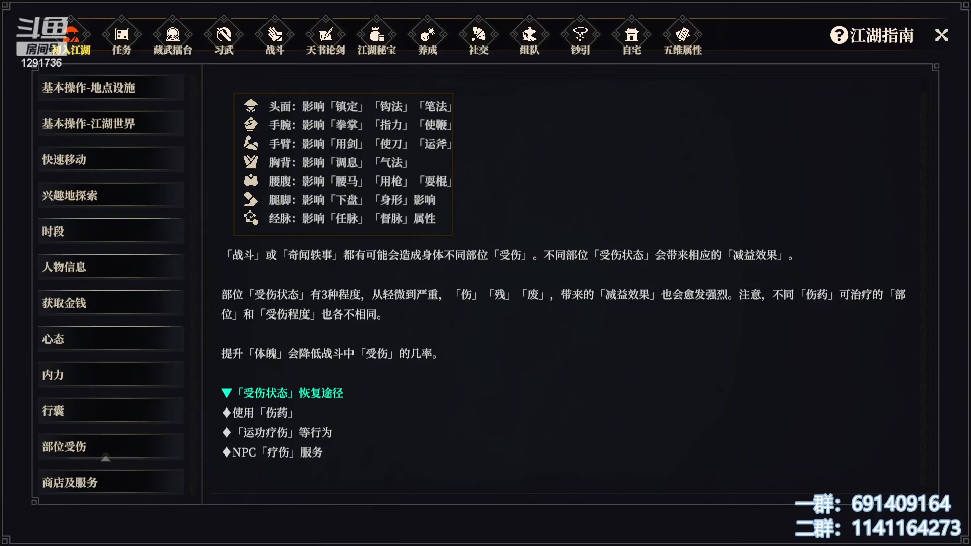 【2023-01-12 12点场】上官葑：江湖十一！