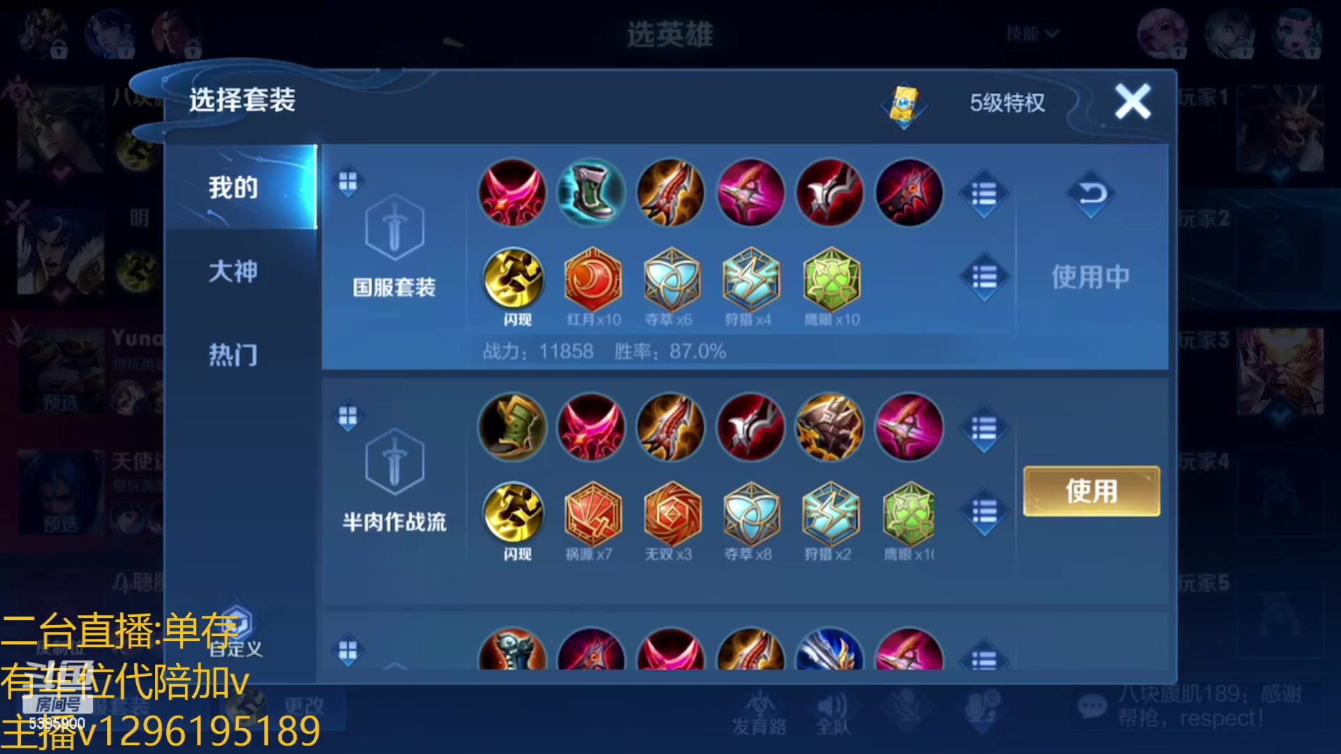 【2023-01-14 19点场】A老回：有车位  打野教学