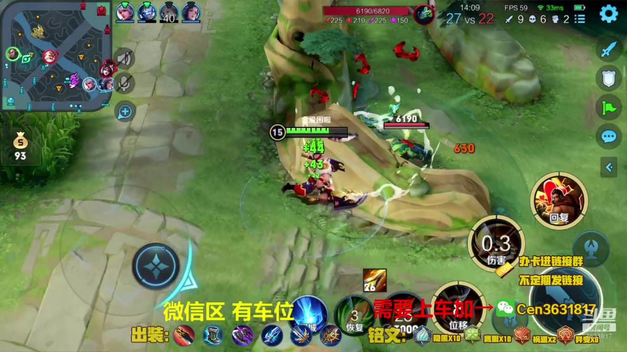 【2023-01-14 15点场】Cen如今：国服达摩，骚操作，实力带粉!!!