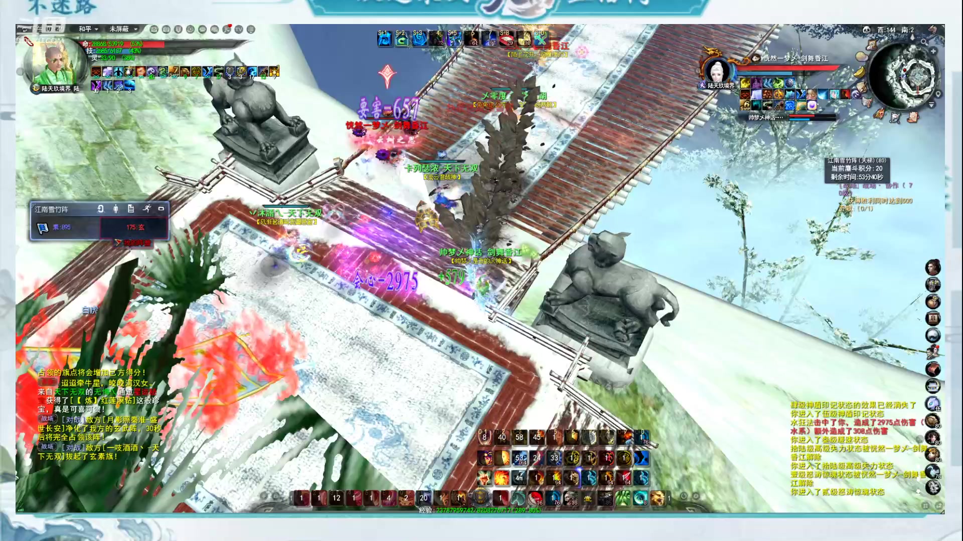 【2023-01-13 19点场】帅梦乄神话：势力争霸赛周六周日5分钟延迟