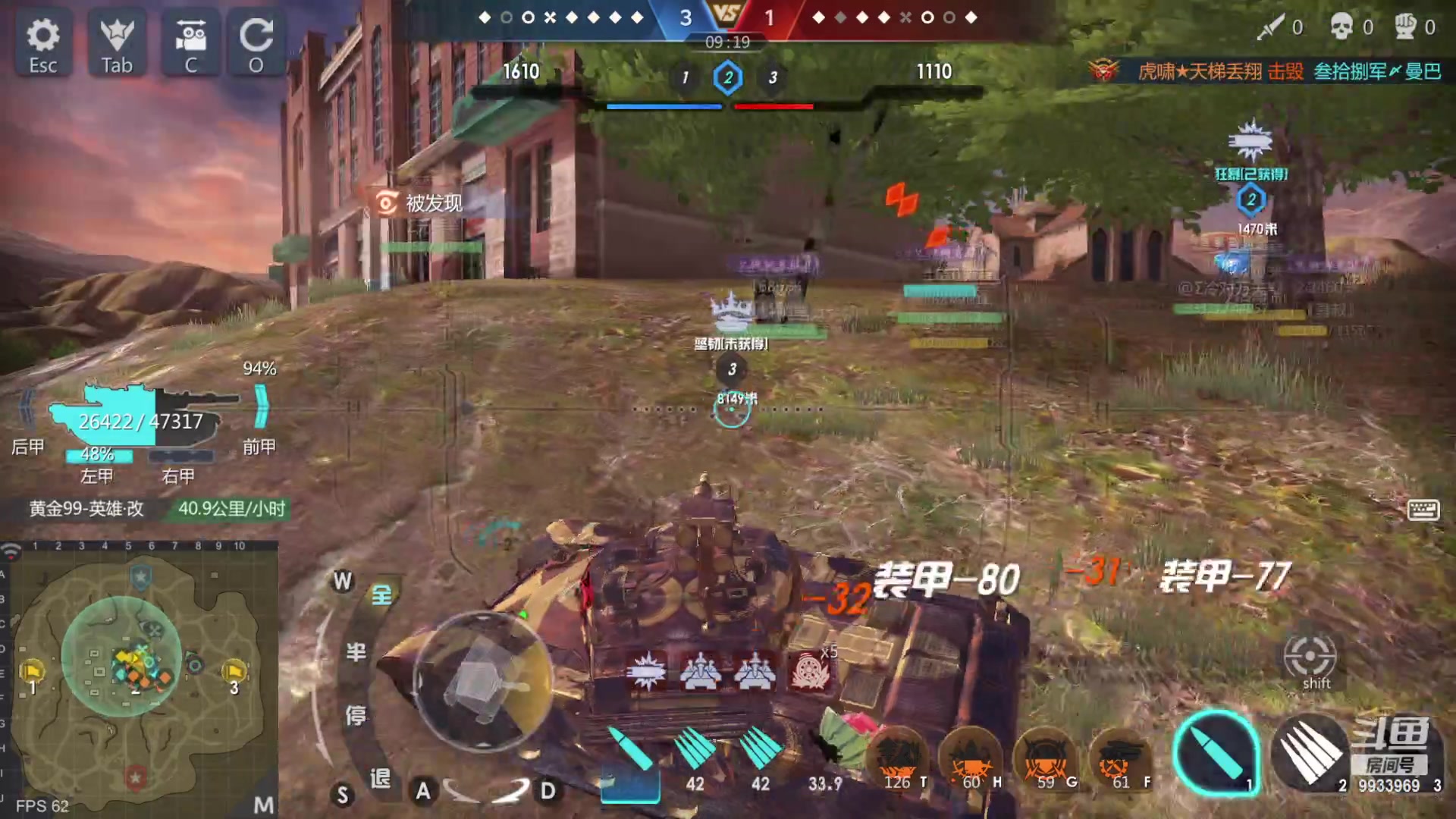 【2023-01-13 00点场】神怒布雷多：神怒布雷多的直播间