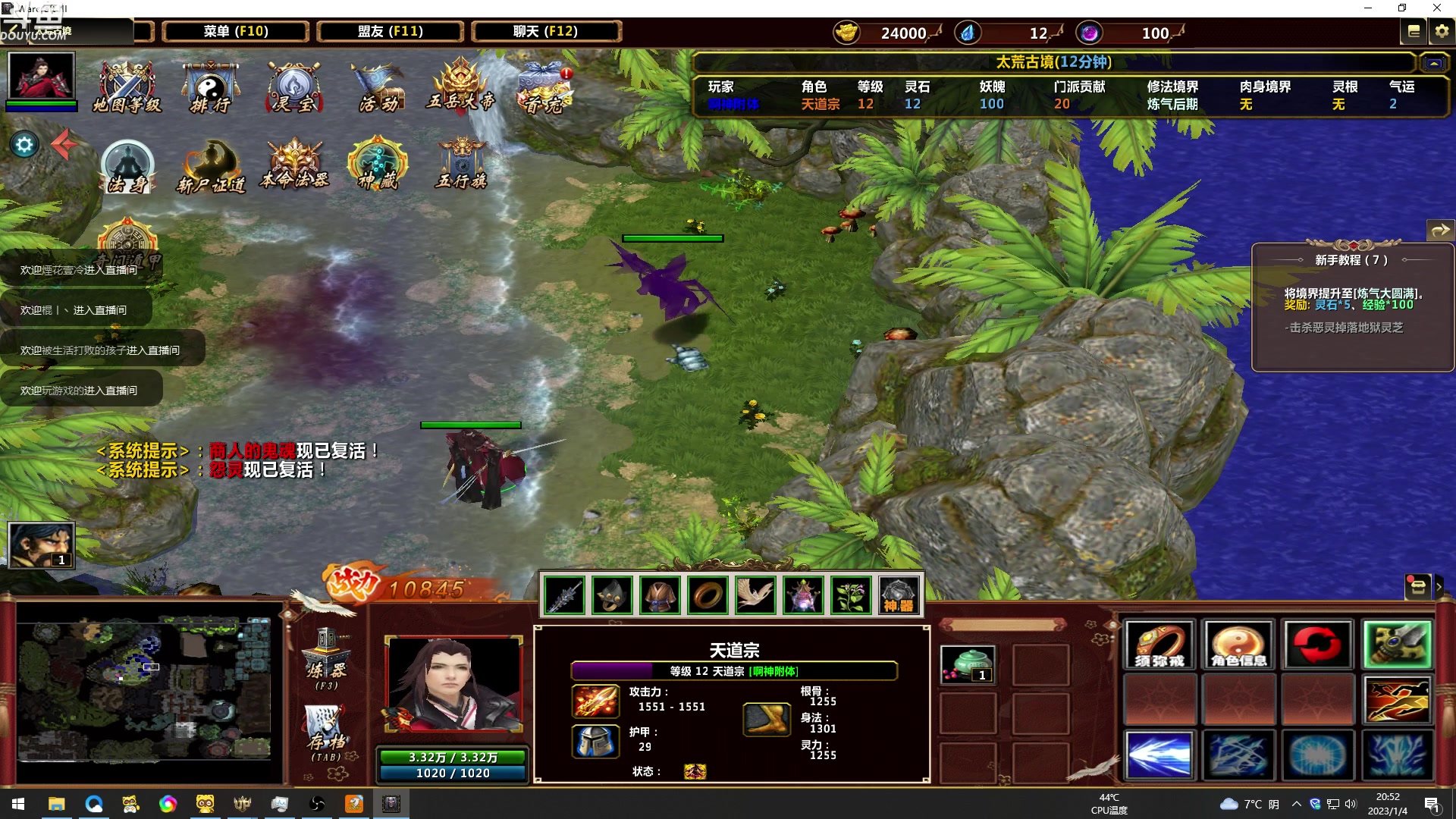 【2023-01-04 20点场】wenshen589：哪有这么容易倒下！