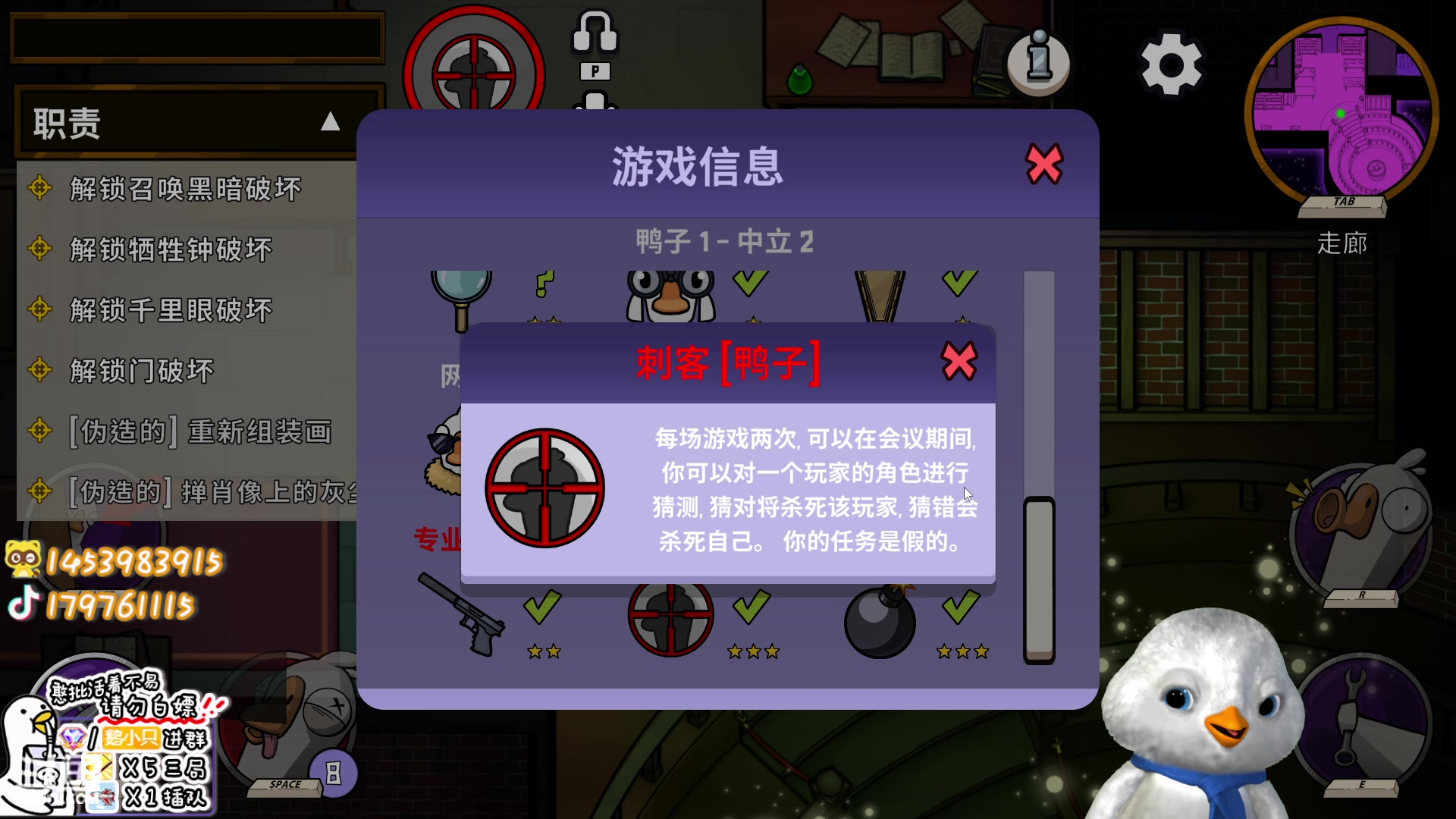 【2023-01-13 17点场】内只鹅：【小奶团】霉菜扣鹅