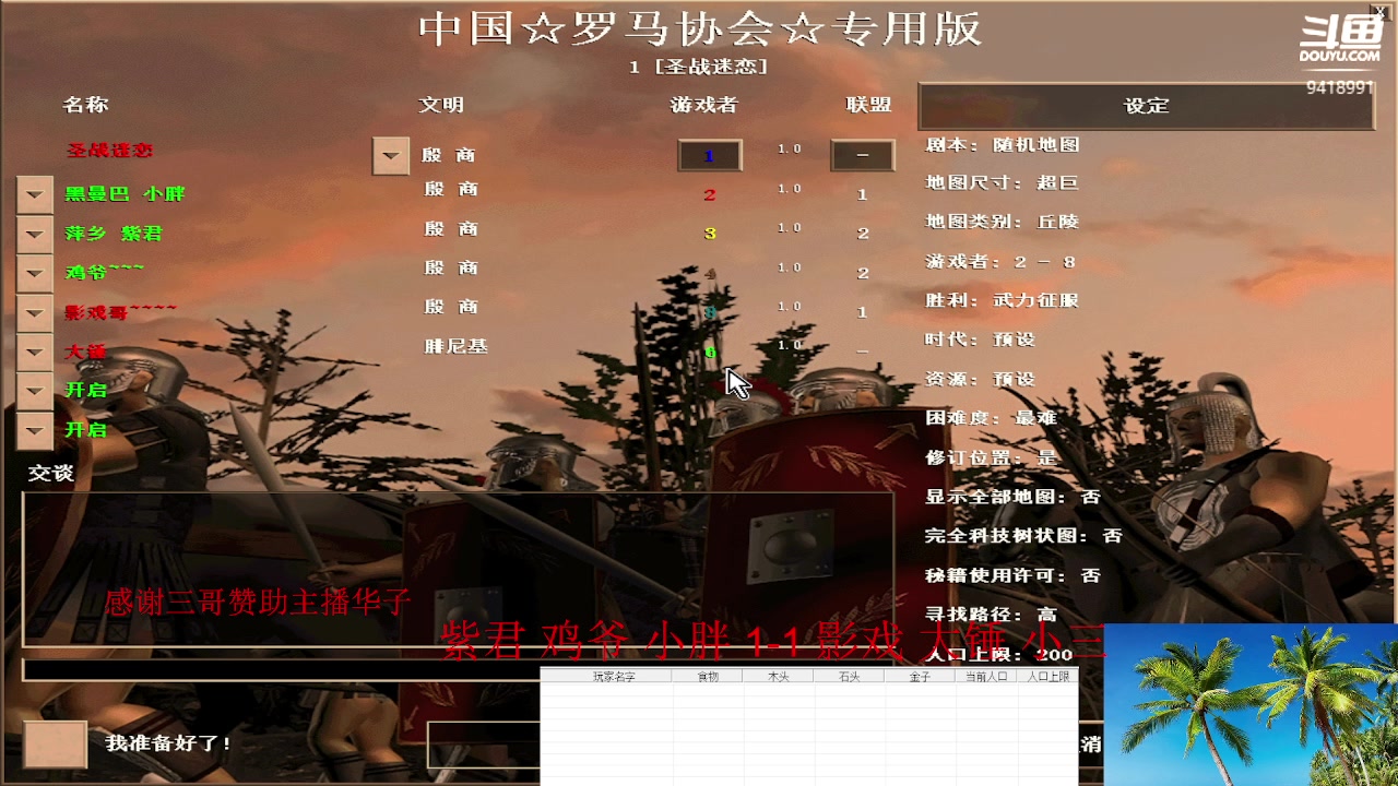 【2023-01-14 12点场】淋淋雨829：圣战迷恋的直播间