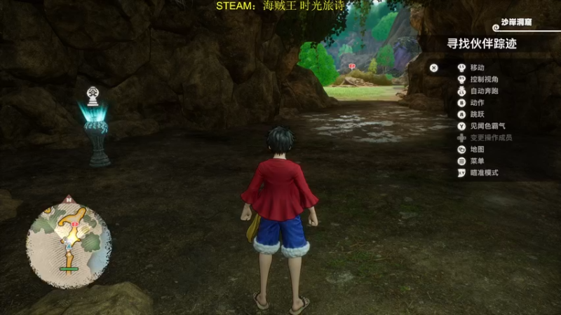 【2023-01-14 00点场】主播沫沫：⭐4090显卡斗鱼最强画质⭐新海贼王