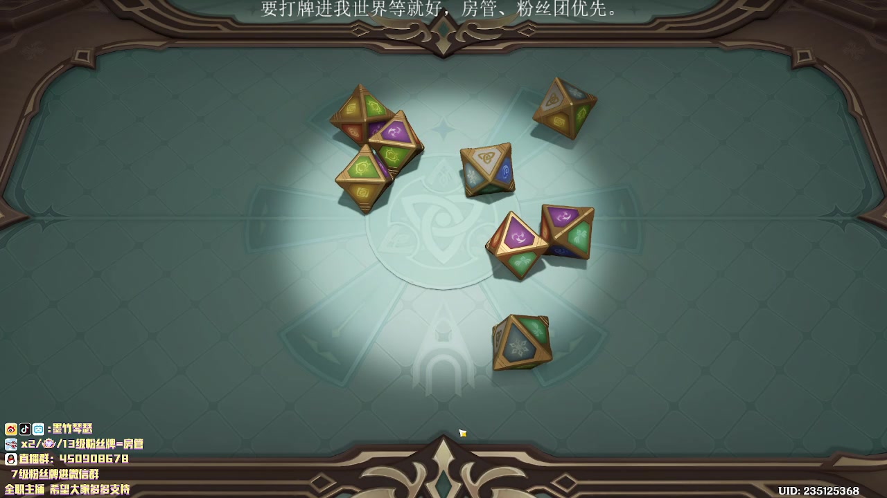 【2023-01-13 01点场】墨竹琴瑟：午夜电台-梦中打牌最为致命