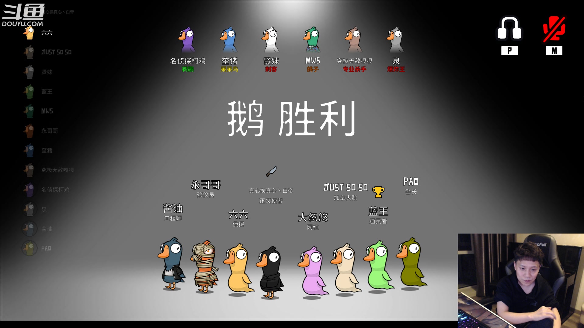 【2023-01-14 00点场】漫游kiss欢：大忽悠回来啦！