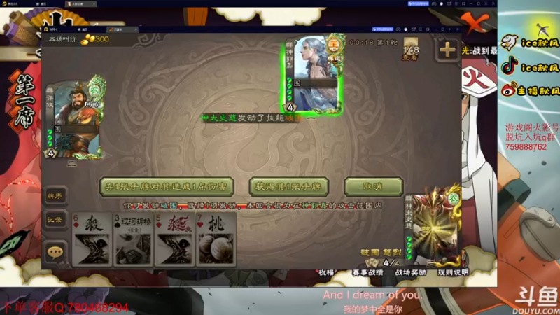 【2023-01-13 22点场】ice秋风：飞跃13号