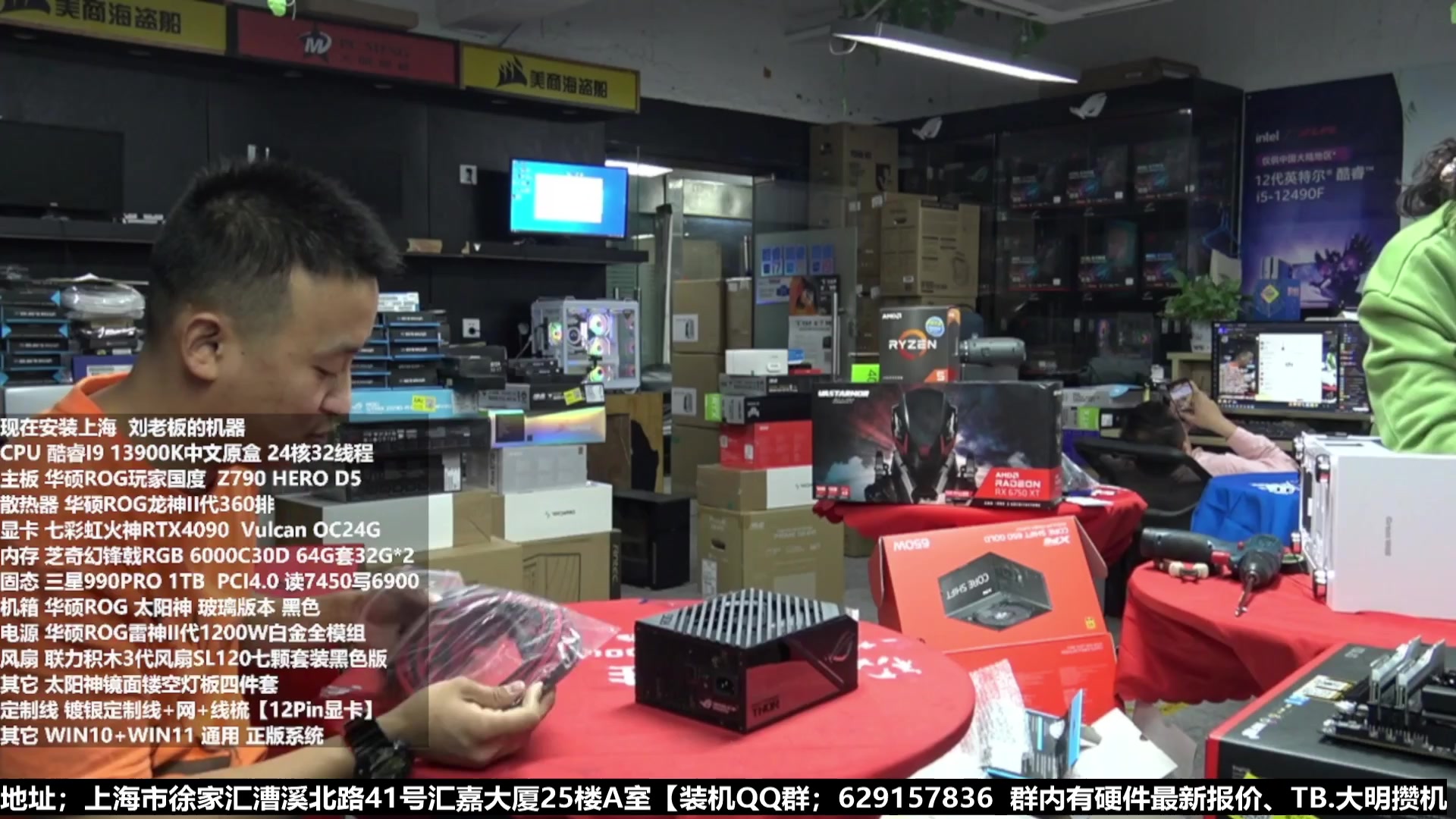 【2023-01-14 01点场】上海大明海：【大明攒机】6点首装神机