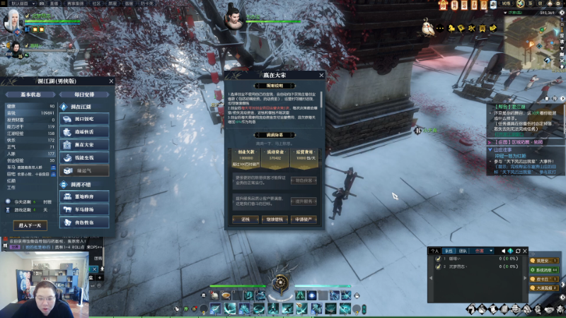 【英雄联盟】即将拥有人鱼线的PDD的精彩时刻 20230114 13点场