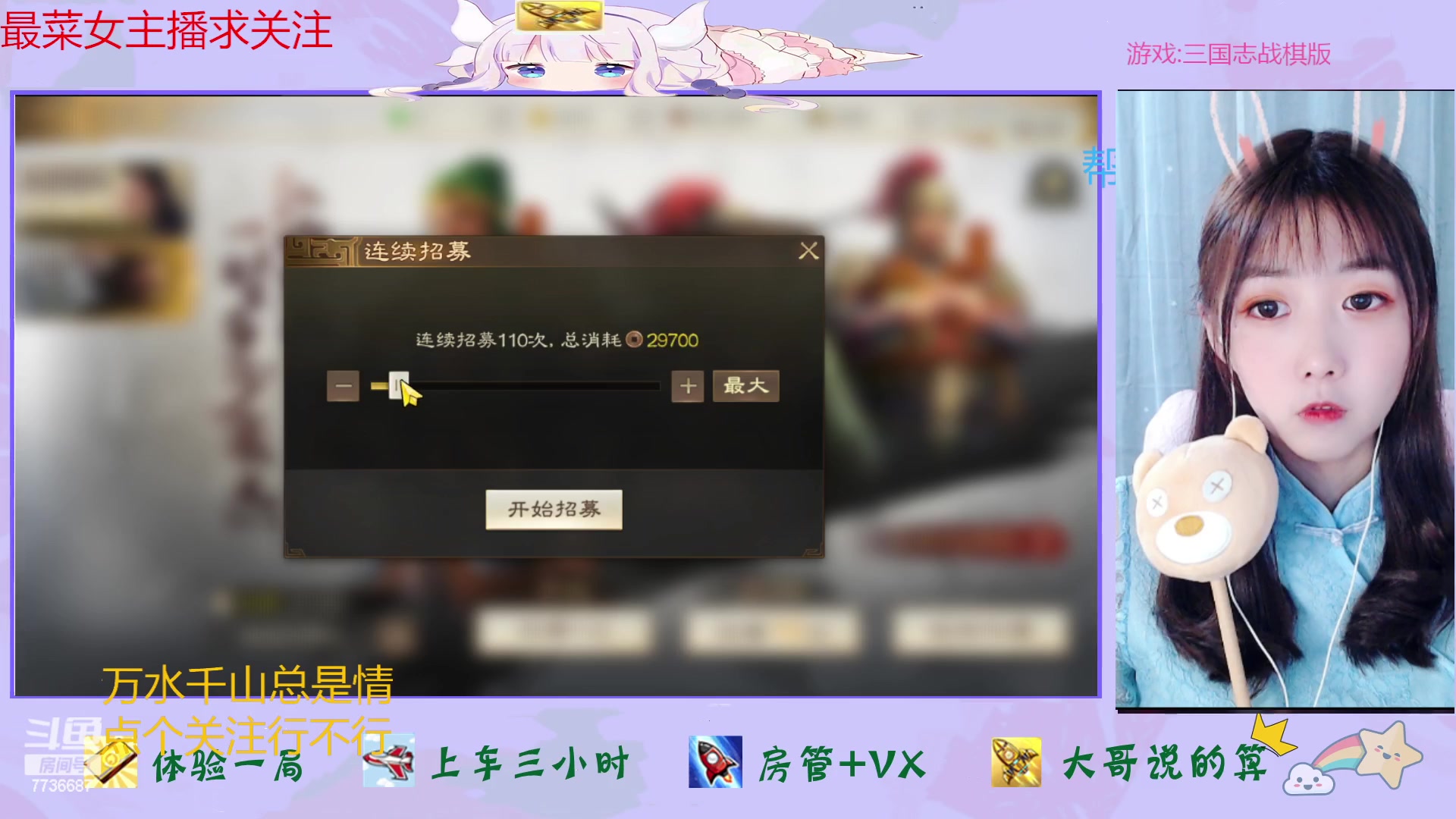 【2023-01-14 14点场】停留在雨中Cium：三国志战棋版来了