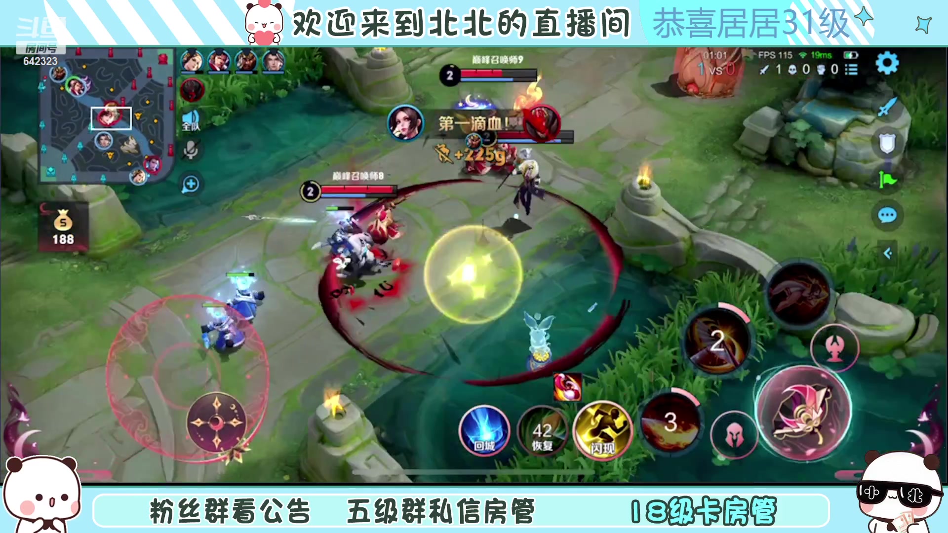 【2023-01-11 14点场】小笨蛋北北：[118段中路]巅峰2050冲第一